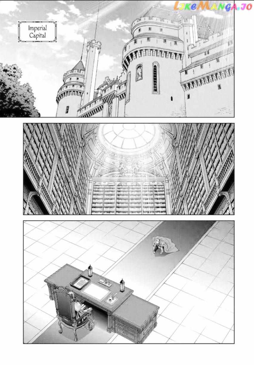 Kizoku Tensei: Megumareta Umare kara Saikyou no Chikara o Eru Chapter 28 — Page 19