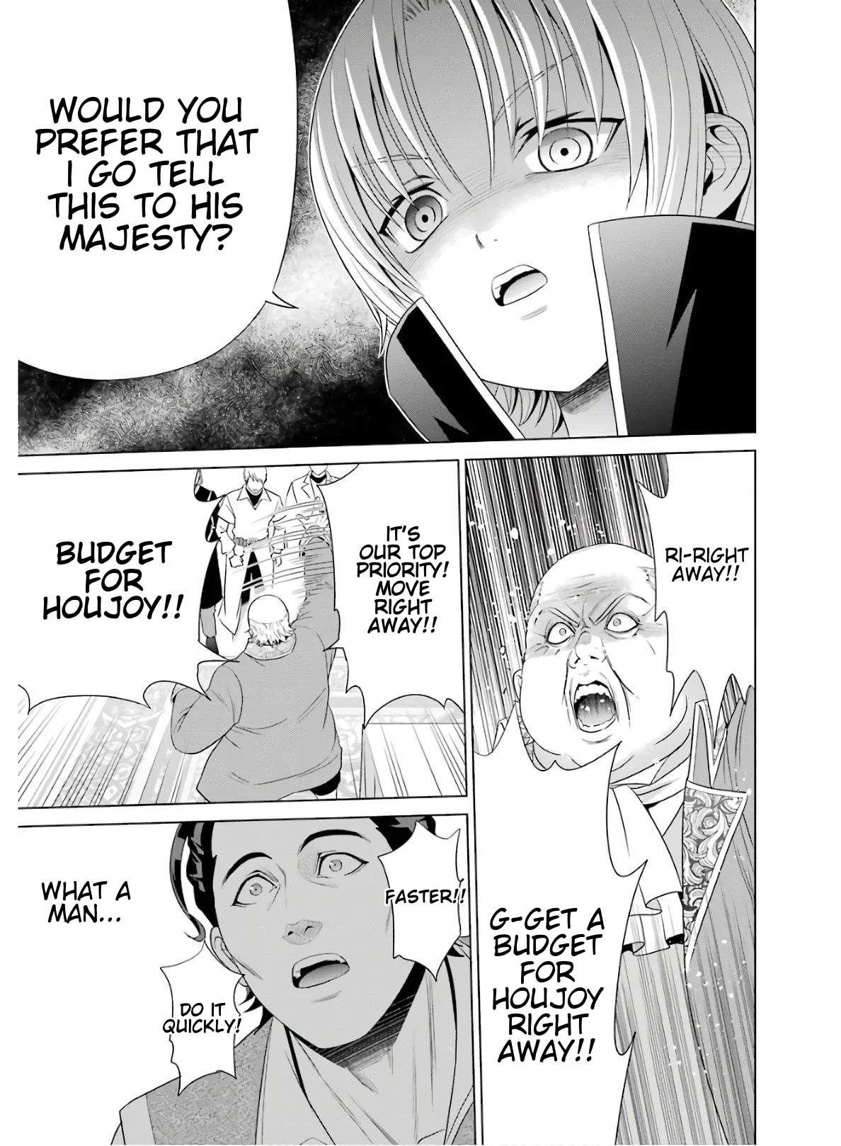 Kizoku Tensei: Megumareta Umare kara Saikyou no Chikara o Eru Chapter 3 — Page 23