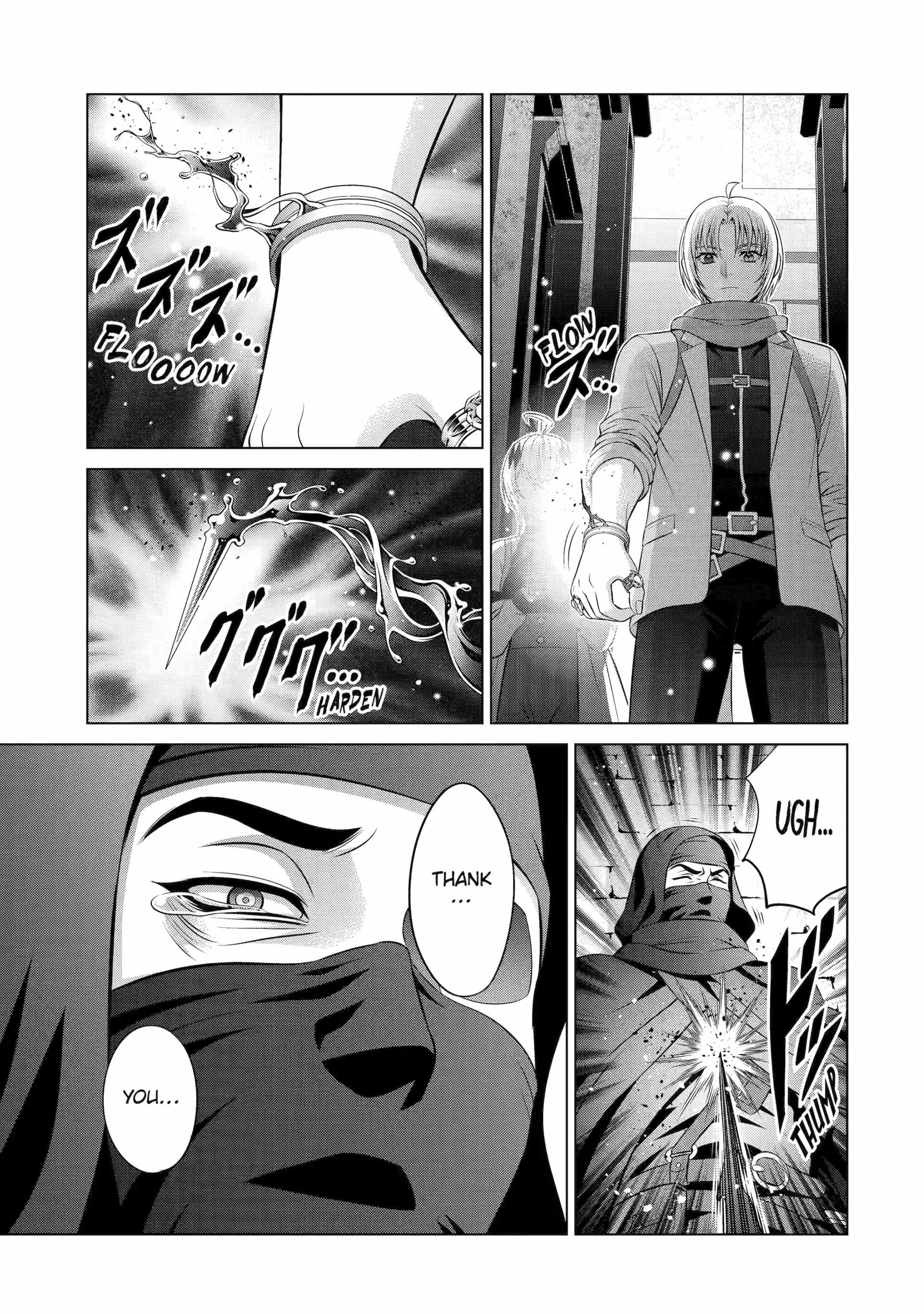 Kizoku Tensei: Megumareta Umare kara Saikyou no Chikara o Eru Chapter 38 — Page 9