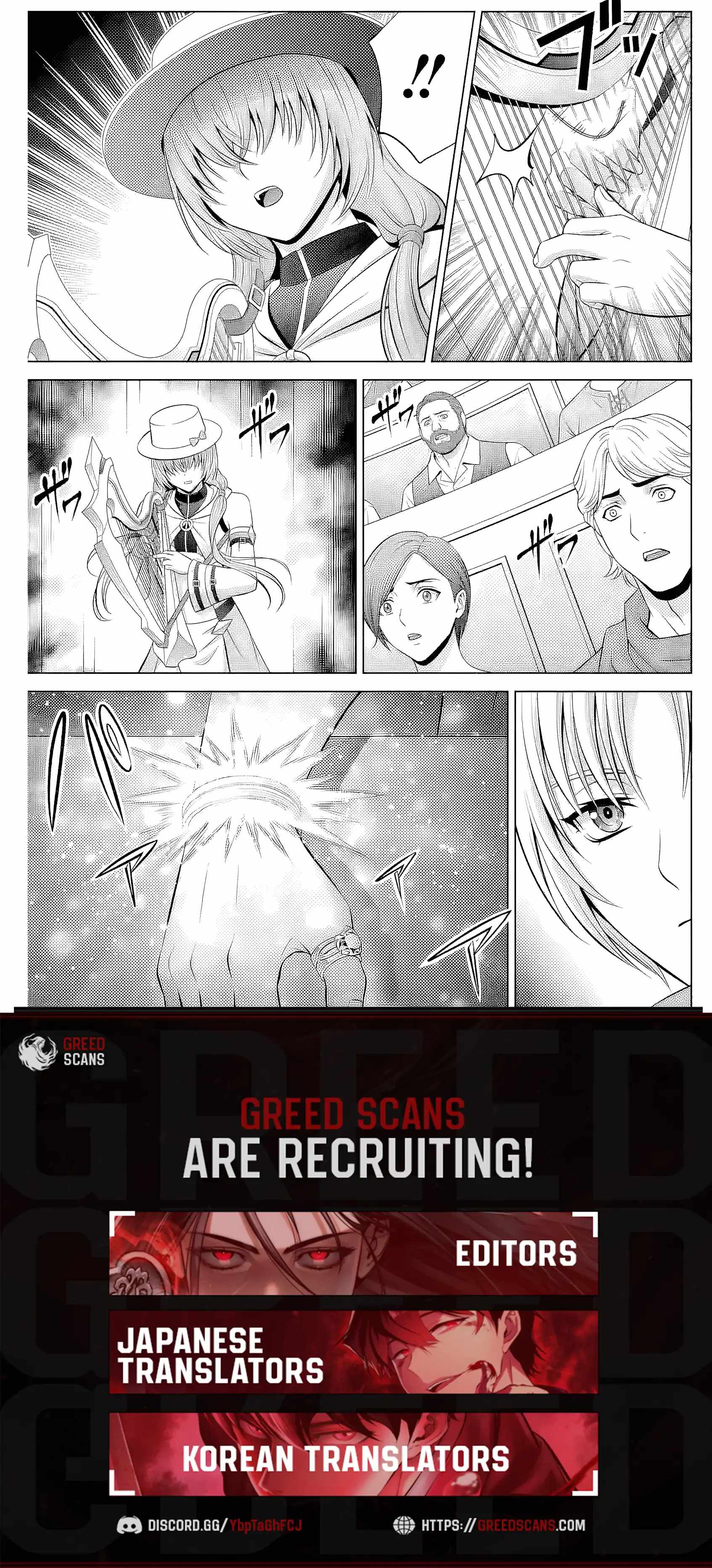 Kizoku Tensei: Megumareta Umare kara Saikyou no Chikara o Eru Chapter 39.2 — Page 10