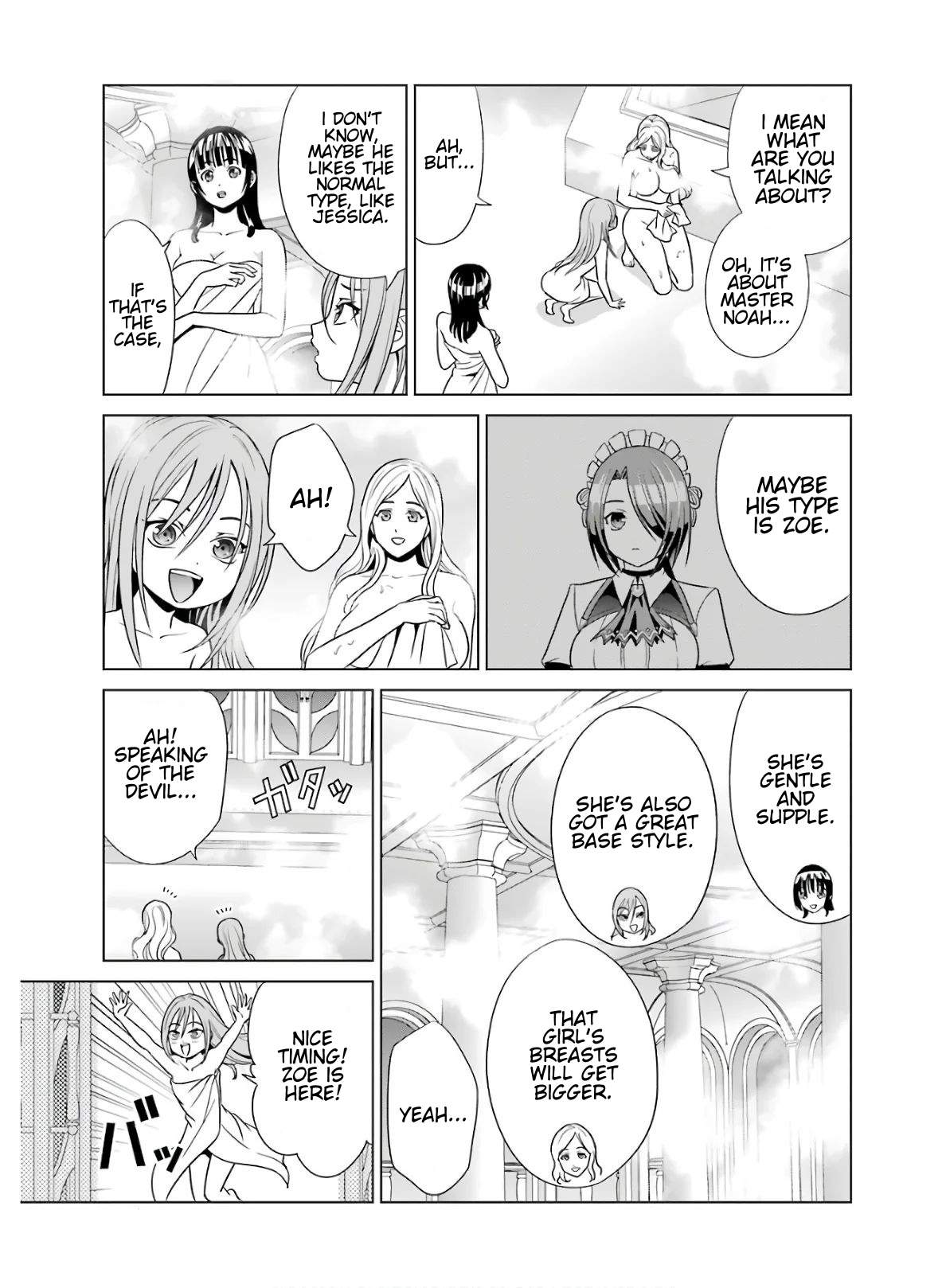 Kizoku Tensei: Megumareta Umare kara Saikyou no Chikara o Eru Chapter 4.5 — Page 5