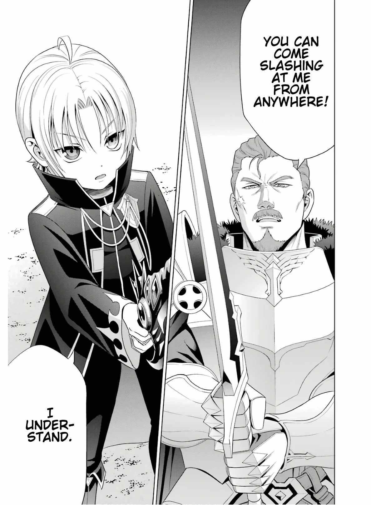 Kizoku Tensei: Megumareta Umare kara Saikyou no Chikara o Eru Chapter 4 — Page 1
