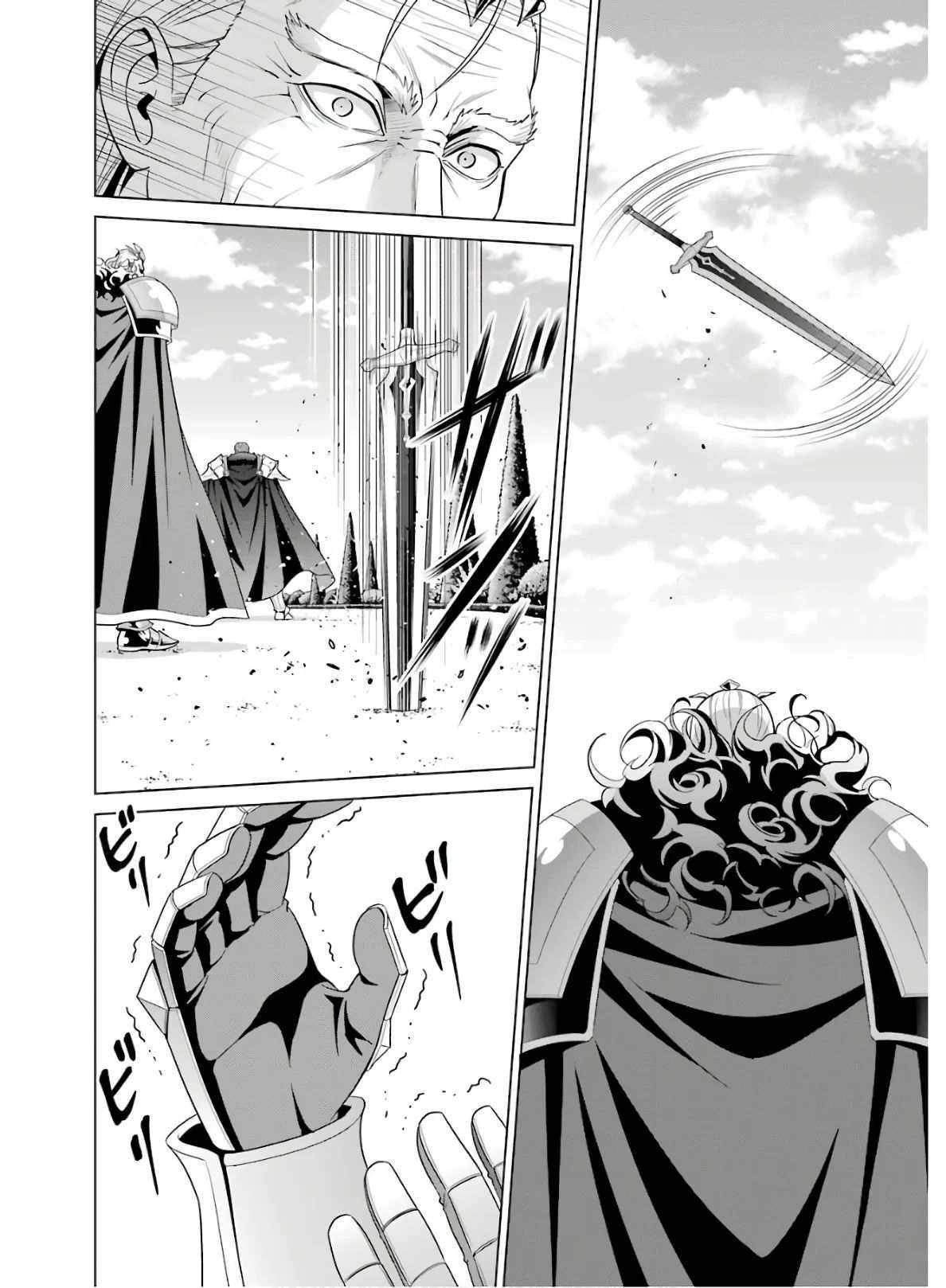 Kizoku Tensei: Megumareta Umare kara Saikyou no Chikara o Eru Chapter 4 — Page 6