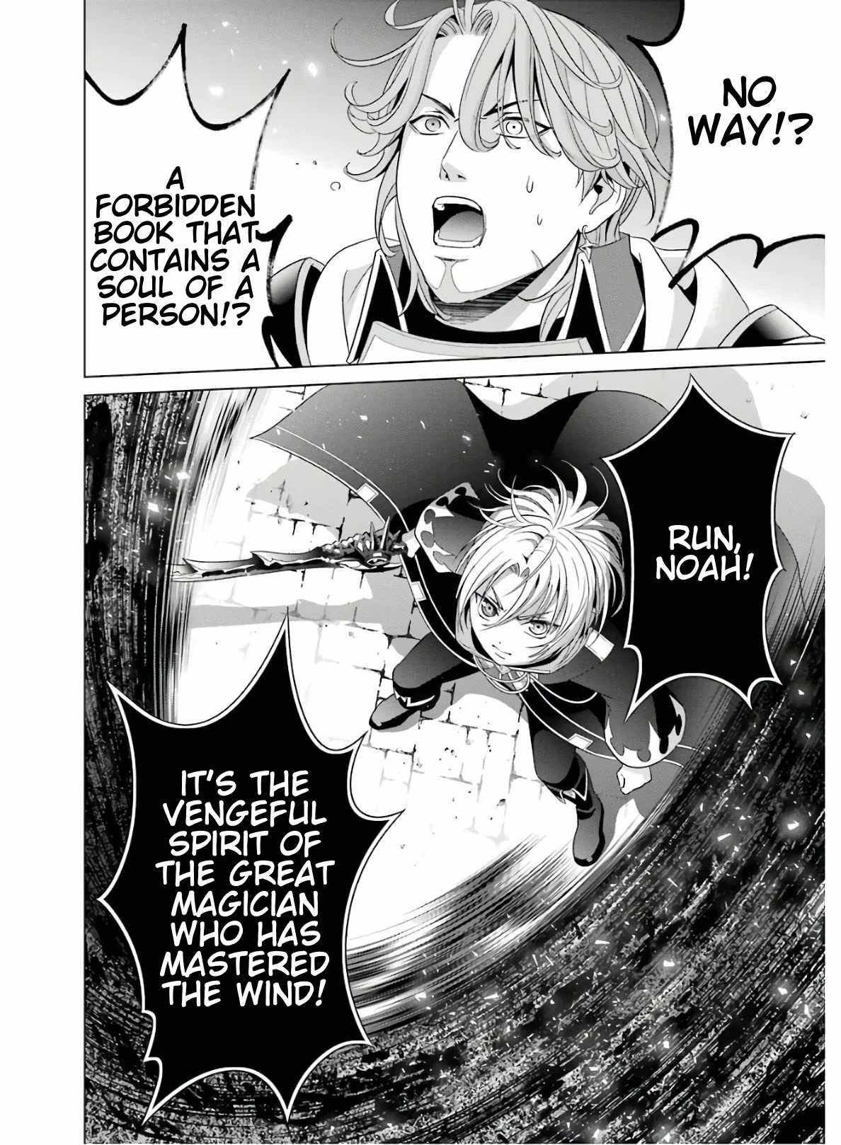 Kizoku Tensei: Megumareta Umare kara Saikyou no Chikara o Eru Chapter 4 — Page 42