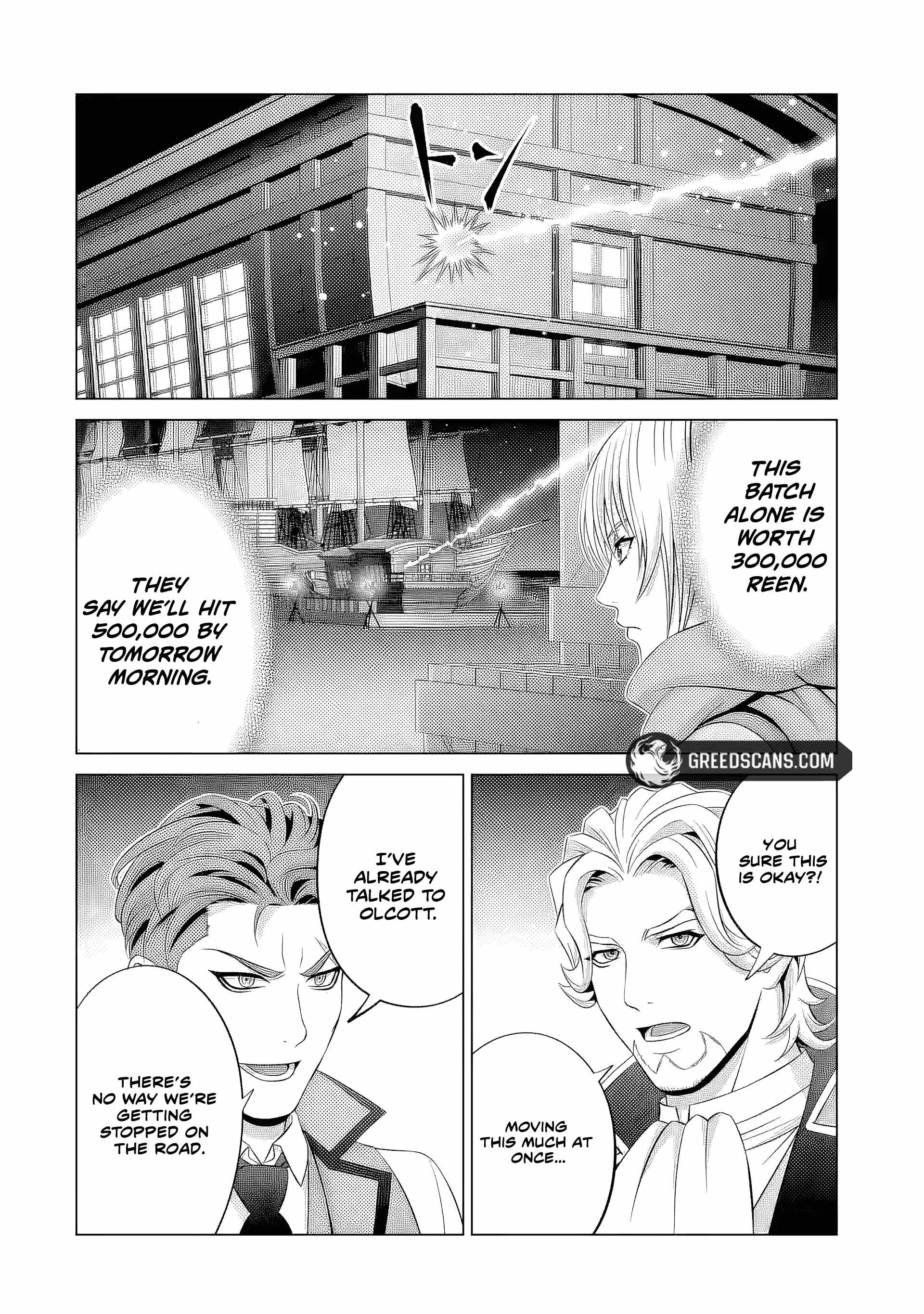 Kizoku Tensei: Megumareta Umare kara Saikyou no Chikara o Eru Chapter 40.1 — Page 4