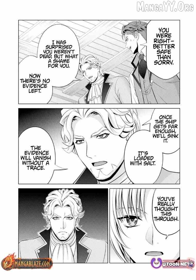 Kizoku Tensei: Megumareta Umare kara Saikyou no Chikara o Eru Chapter 40.2 — Page 1