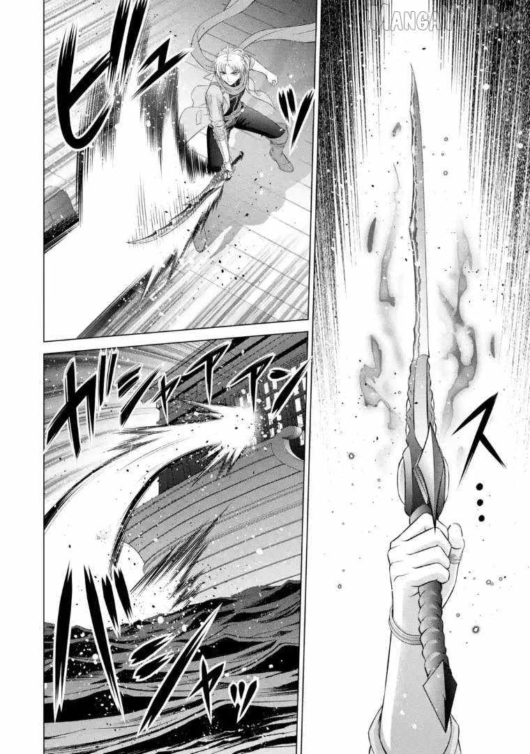 Kizoku Tensei: Megumareta Umare kara Saikyou no Chikara o Eru Chapter 40.2 — Page 4