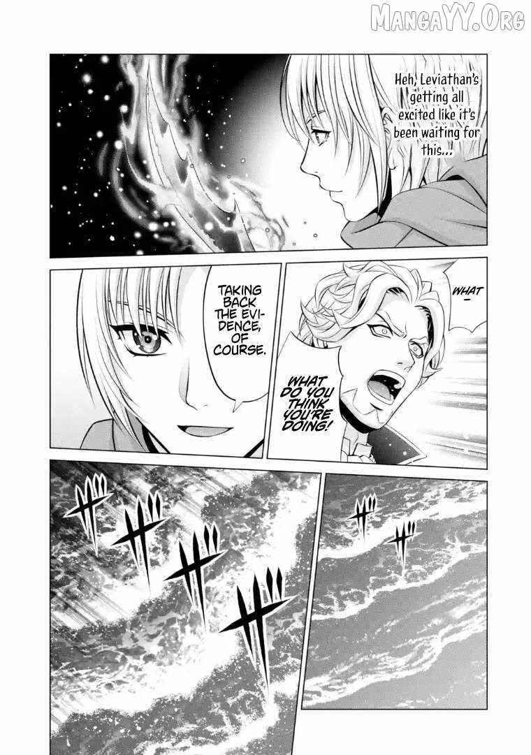 Kizoku Tensei: Megumareta Umare kara Saikyou no Chikara o Eru Chapter 40.2 — Page 5