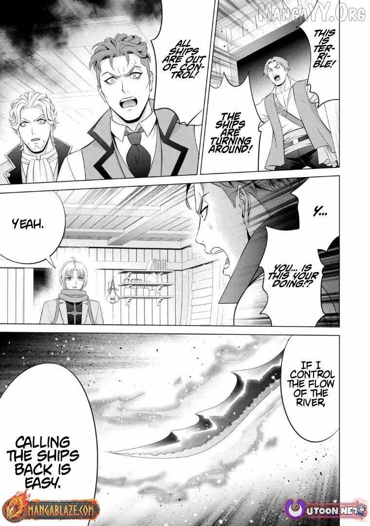 Kizoku Tensei: Megumareta Umare kara Saikyou no Chikara o Eru Chapter 40.2 — Page 7