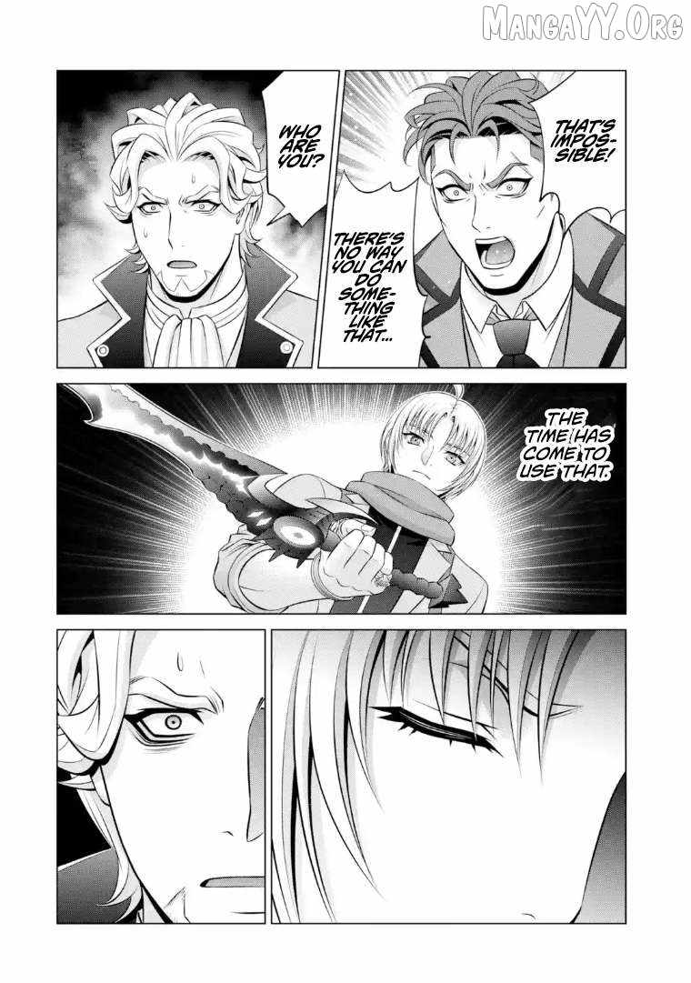 Kizoku Tensei: Megumareta Umare kara Saikyou no Chikara o Eru Chapter 40.2 — Page 8