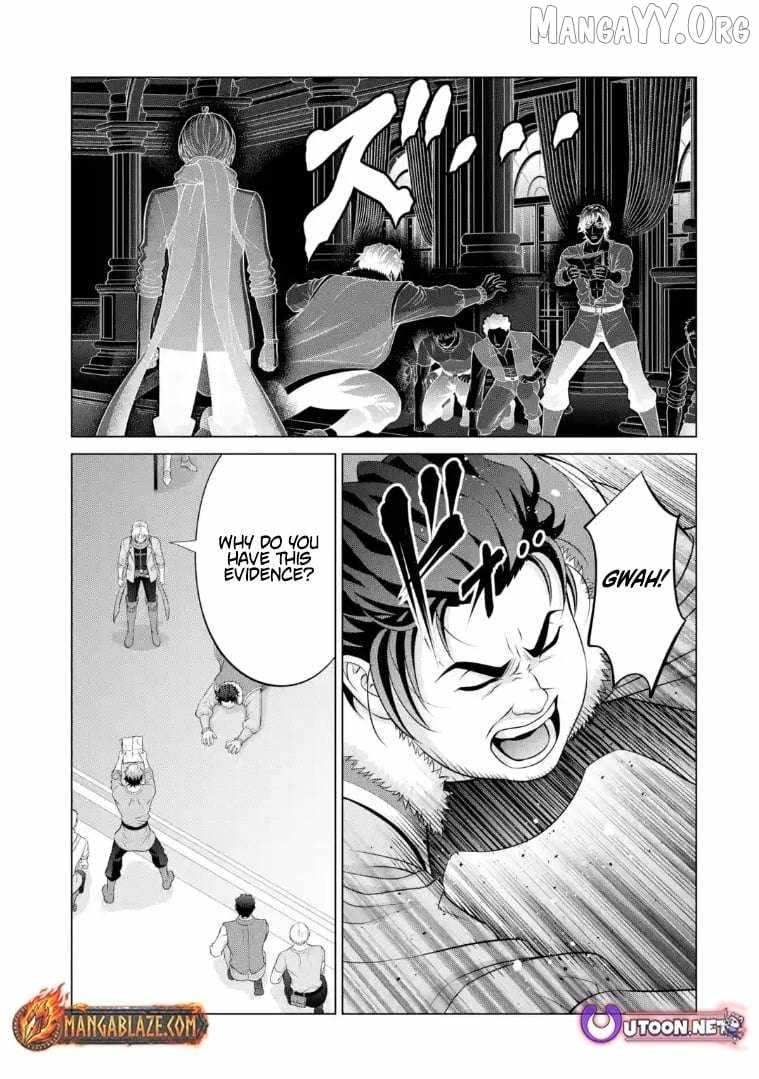 Kizoku Tensei: Megumareta Umare kara Saikyou no Chikara o Eru Chapter 40.4 — Page 4