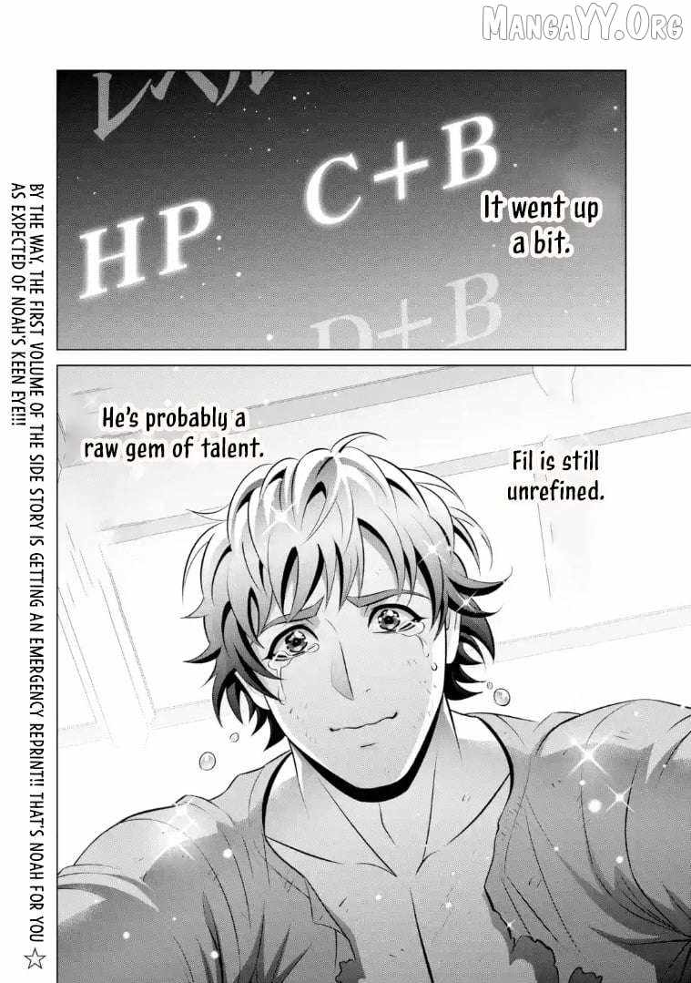 Kizoku Tensei: Megumareta Umare kara Saikyou no Chikara o Eru Chapter 40.4 — Page 11