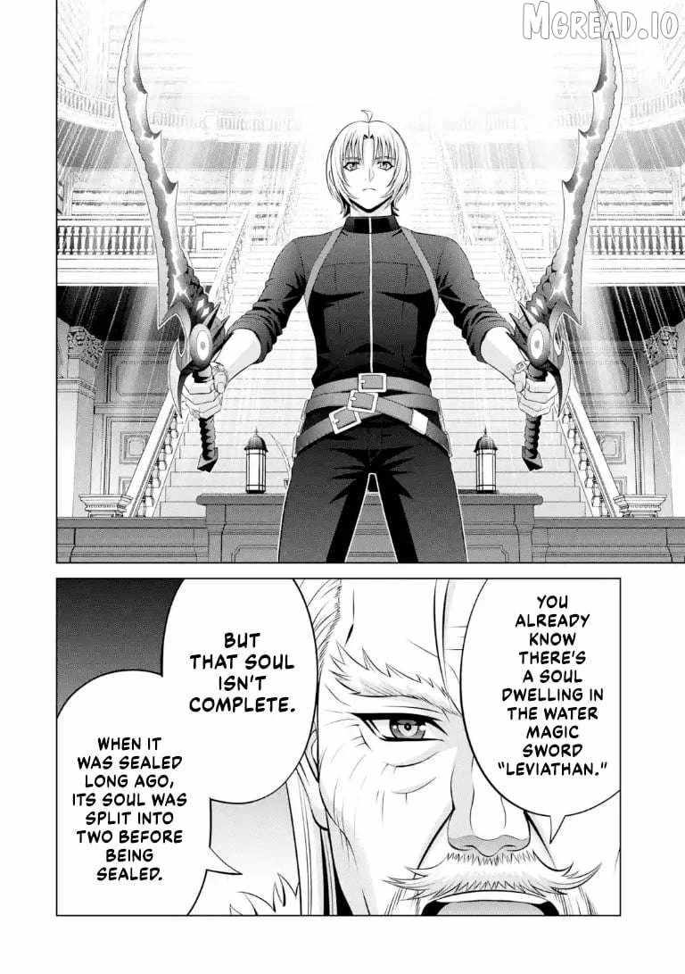 Kizoku Tensei: Megumareta Umare kara Saikyou no Chikara o Eru Chapter 41.4 — Page 2