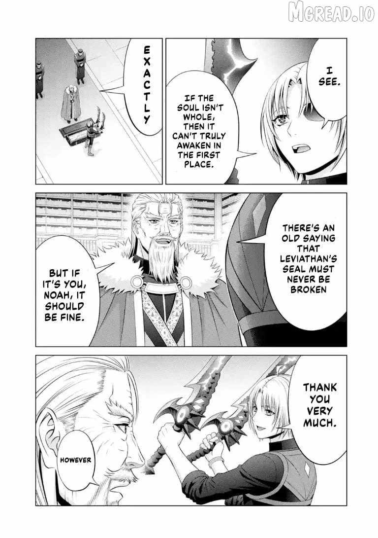 Kizoku Tensei: Megumareta Umare kara Saikyou no Chikara o Eru Chapter 41.4 — Page 3