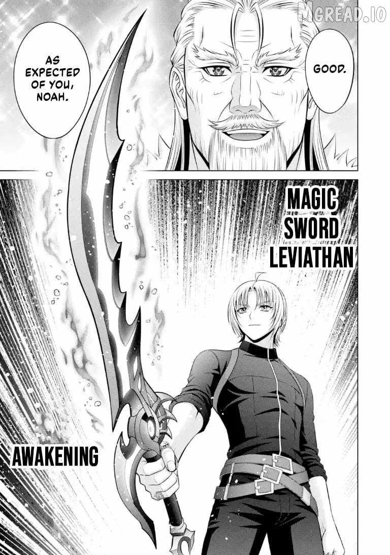 Kizoku Tensei: Megumareta Umare kara Saikyou no Chikara o Eru Chapter 41.4 — Page 11