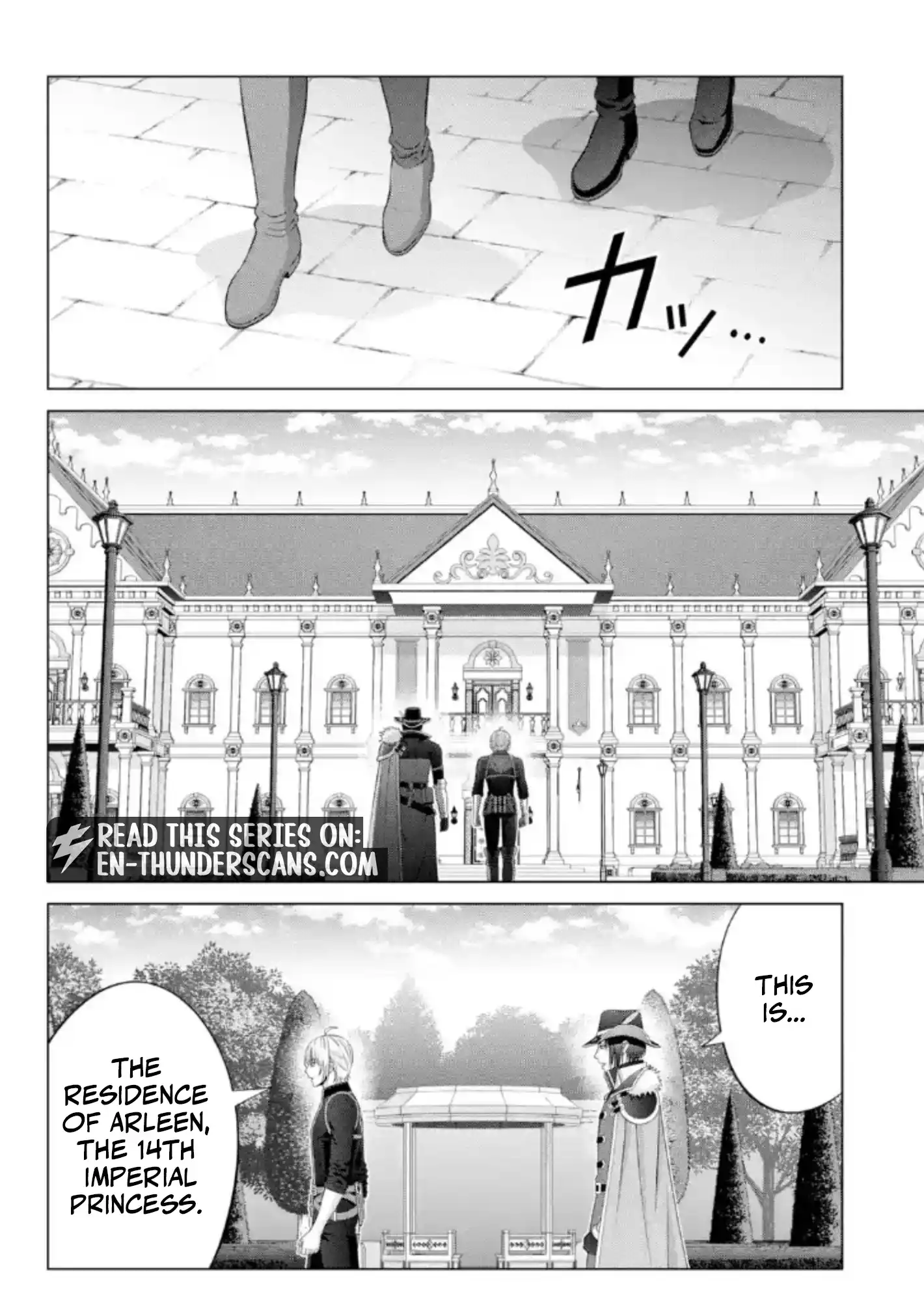 Kizoku Tensei: Megumareta Umare kara Saikyou no Chikara o Eru Chapter 42.4 — Page 4