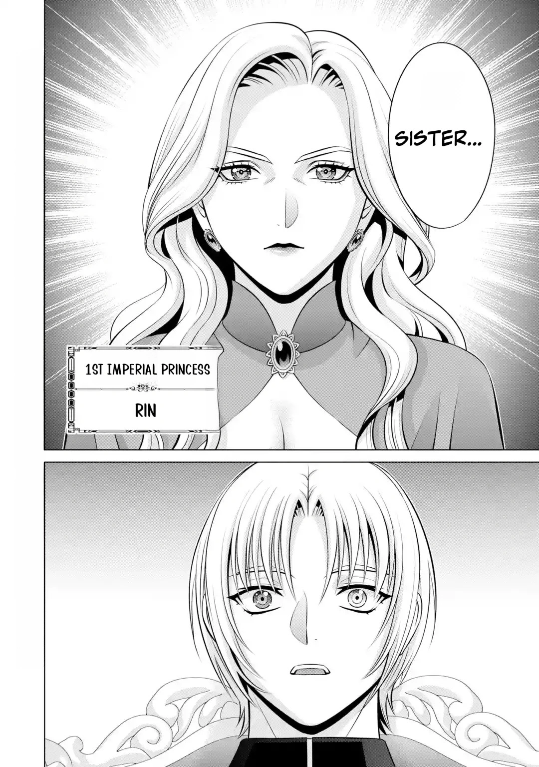 Kizoku Tensei: Megumareta Umare kara Saikyou no Chikara o Eru Chapter 42.5 — Page 11