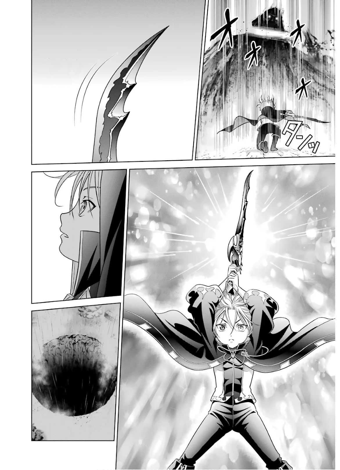 Kizoku Tensei: Megumareta Umare kara Saikyou no Chikara o Eru Chapter 5 — Page 6