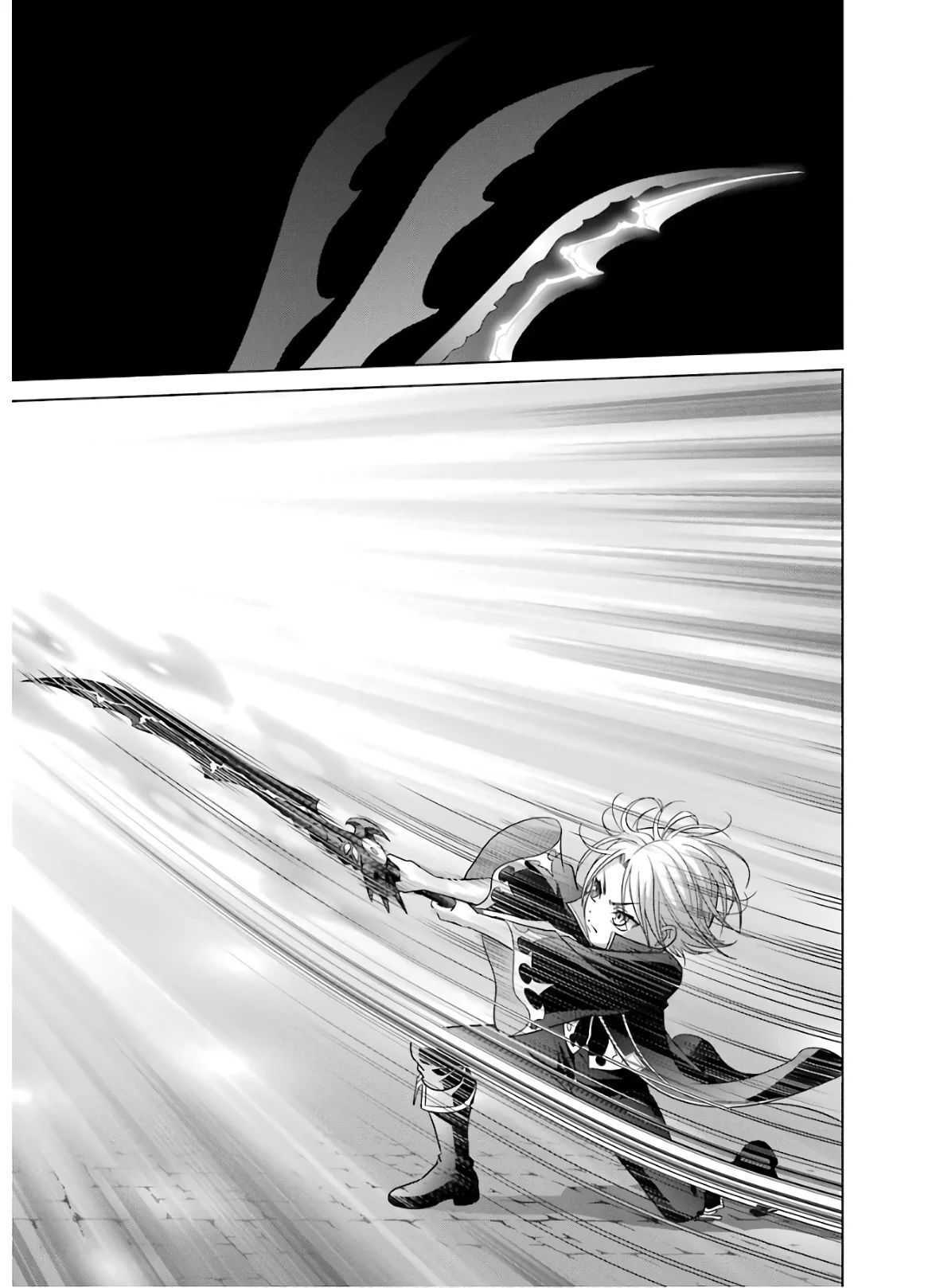 Kizoku Tensei: Megumareta Umare kara Saikyou no Chikara o Eru Chapter 5 — Page 7