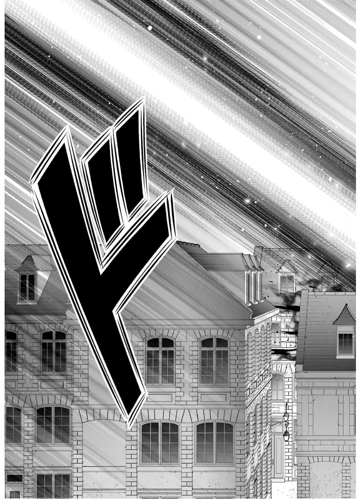 Kizoku Tensei: Megumareta Umare kara Saikyou no Chikara o Eru Chapter 5 — Page 9