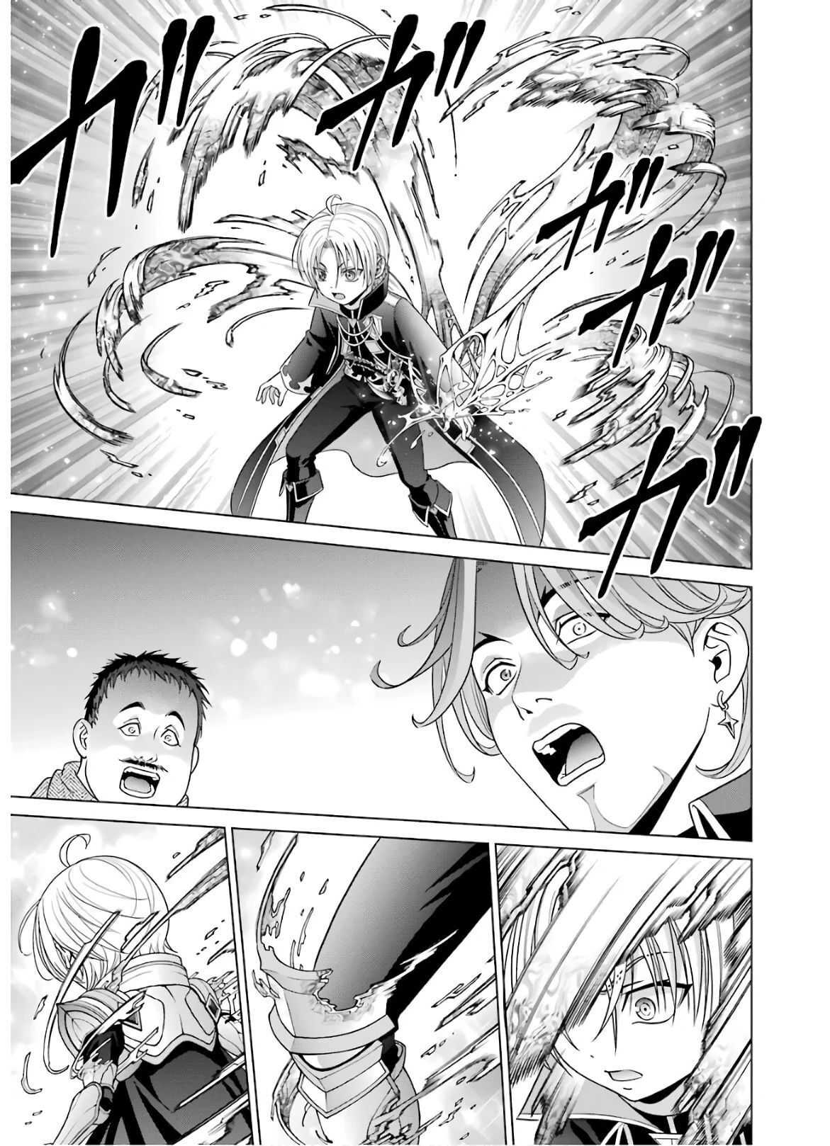 Kizoku Tensei: Megumareta Umare kara Saikyou no Chikara o Eru Chapter 5 — Page 19