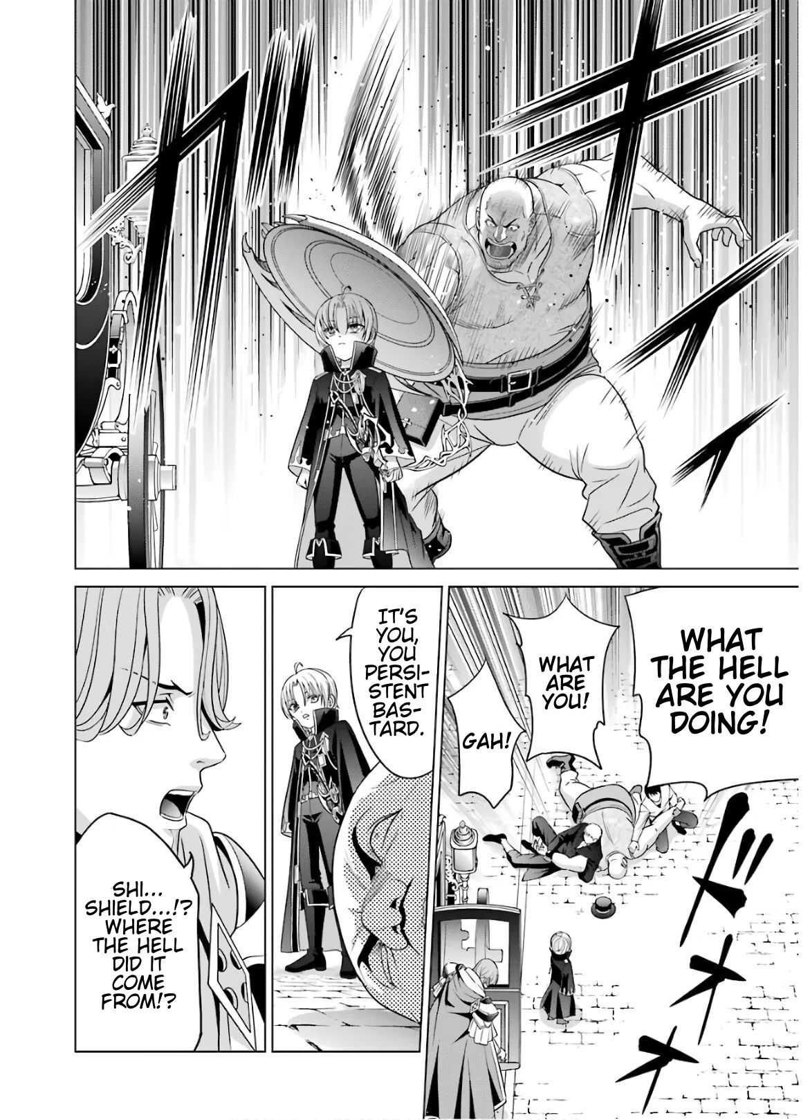 Kizoku Tensei: Megumareta Umare kara Saikyou no Chikara o Eru Chapter 5 — Page 24