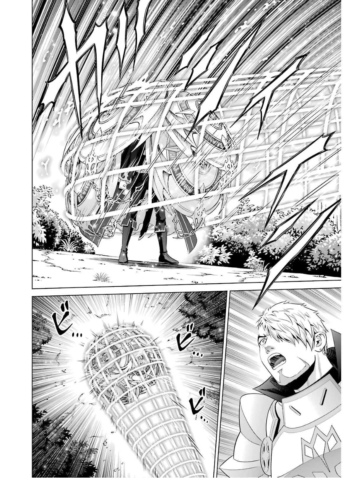Kizoku Tensei: Megumareta Umare kara Saikyou no Chikara o Eru Chapter 6 — Page 14
