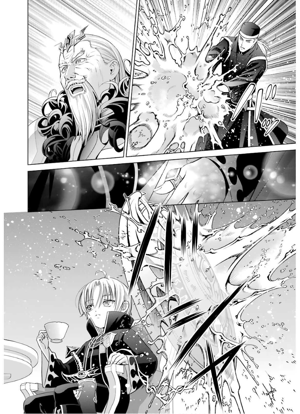 Kizoku Tensei: Megumareta Umare kara Saikyou no Chikara o Eru Chapter 6 — Page 32