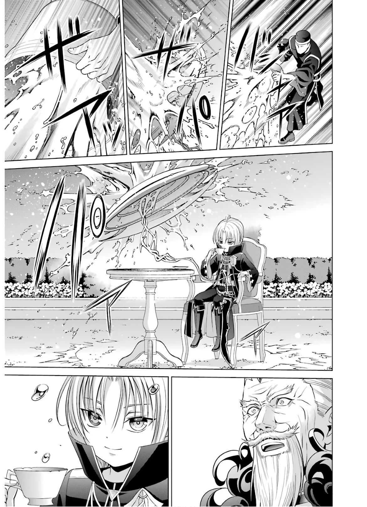 Kizoku Tensei: Megumareta Umare kara Saikyou no Chikara o Eru Chapter 6 — Page 33