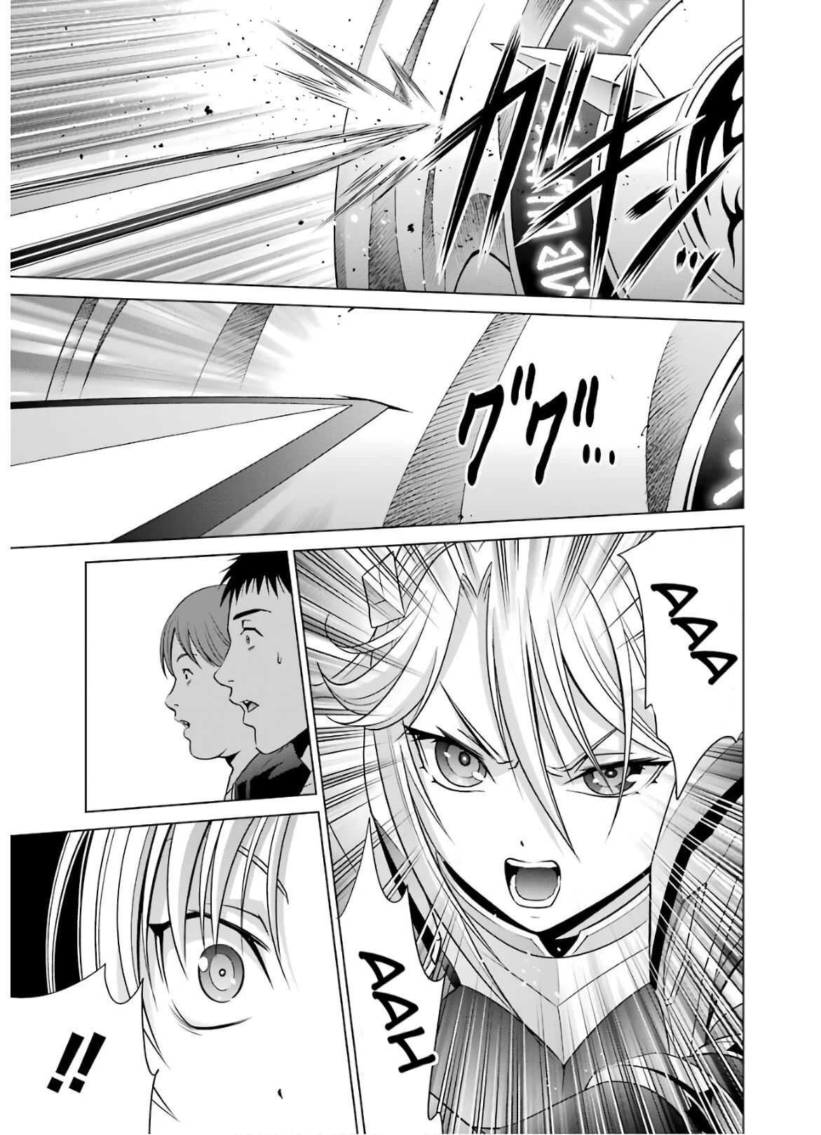 Kizoku Tensei: Megumareta Umare kara Saikyou no Chikara o Eru Chapter 7 — Page 37