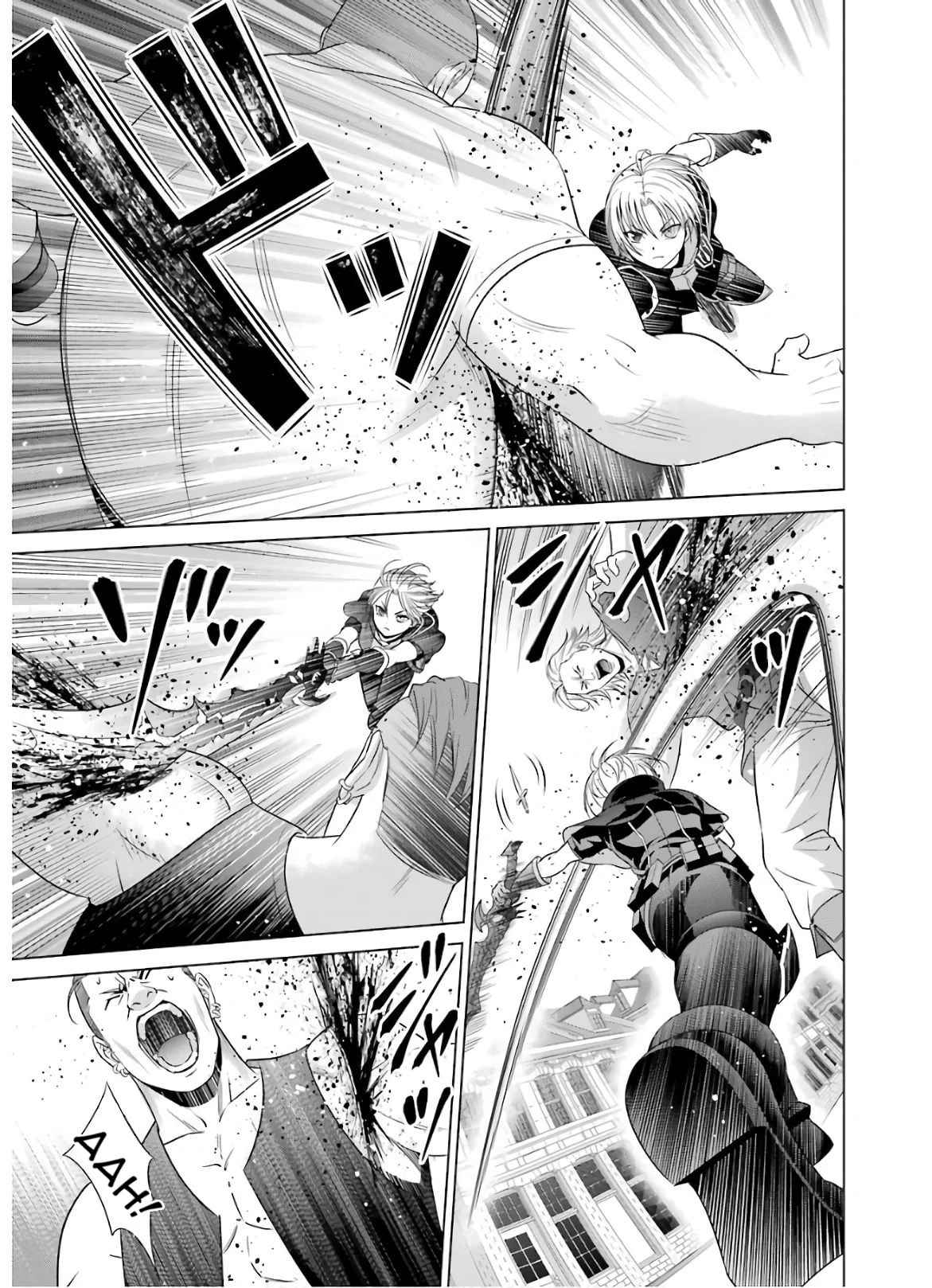 Kizoku Tensei: Megumareta Umare kara Saikyou no Chikara o Eru Chapter 9 — Page 25