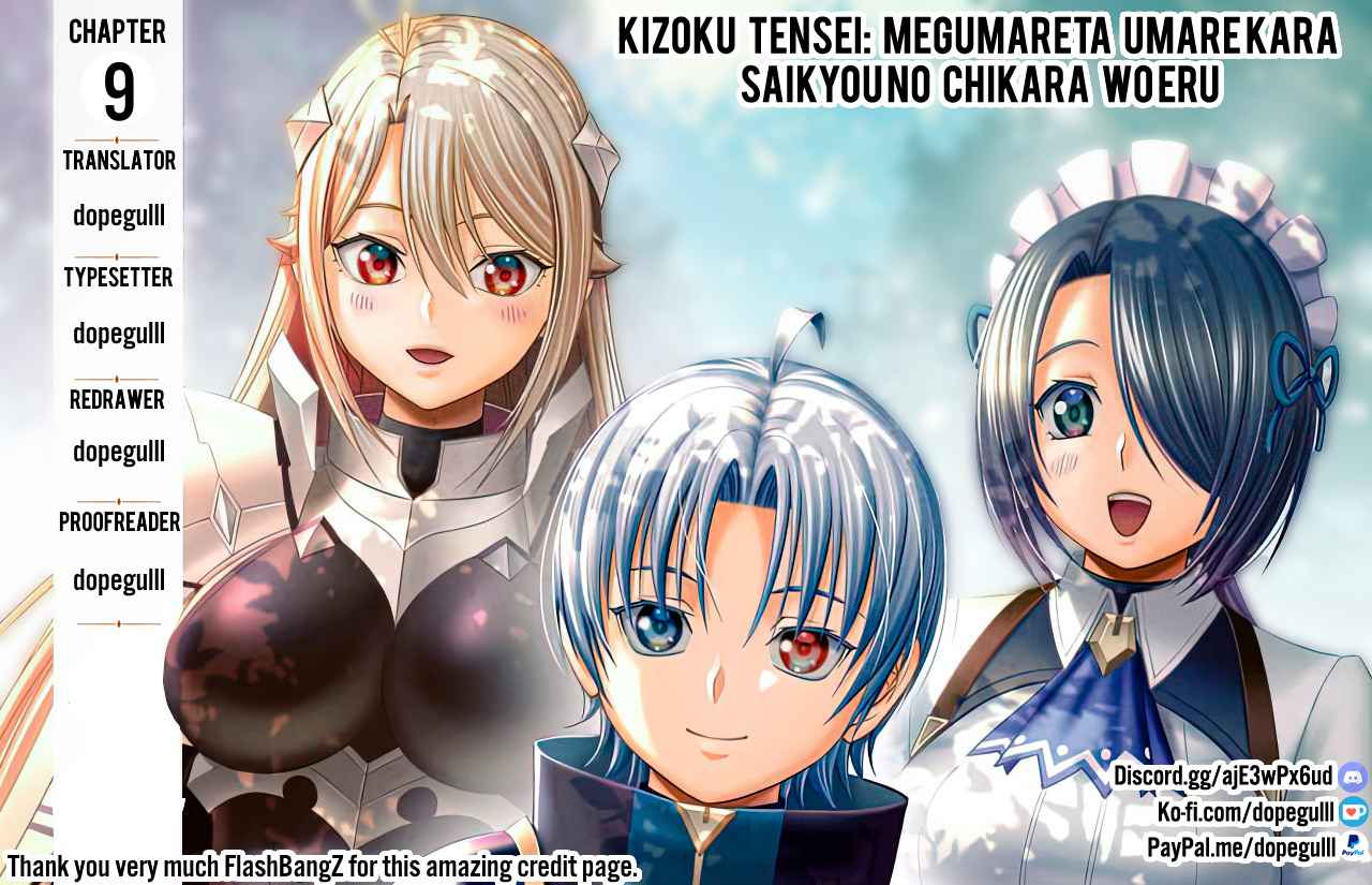 Kizoku Tensei: Megumareta Umare kara Saikyou no Chikara o Eru Chapter 9 — Page 31