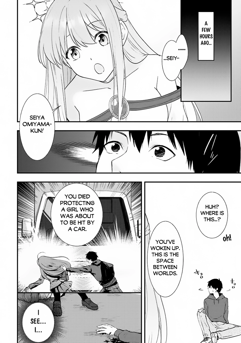 Kizokuka Sannan no Nariagari Life - Umarete Sugu ni Jingai Nintei Sareta Shounen wa Isekai wo Mankitsu Suru Chapter 1 — Page 4