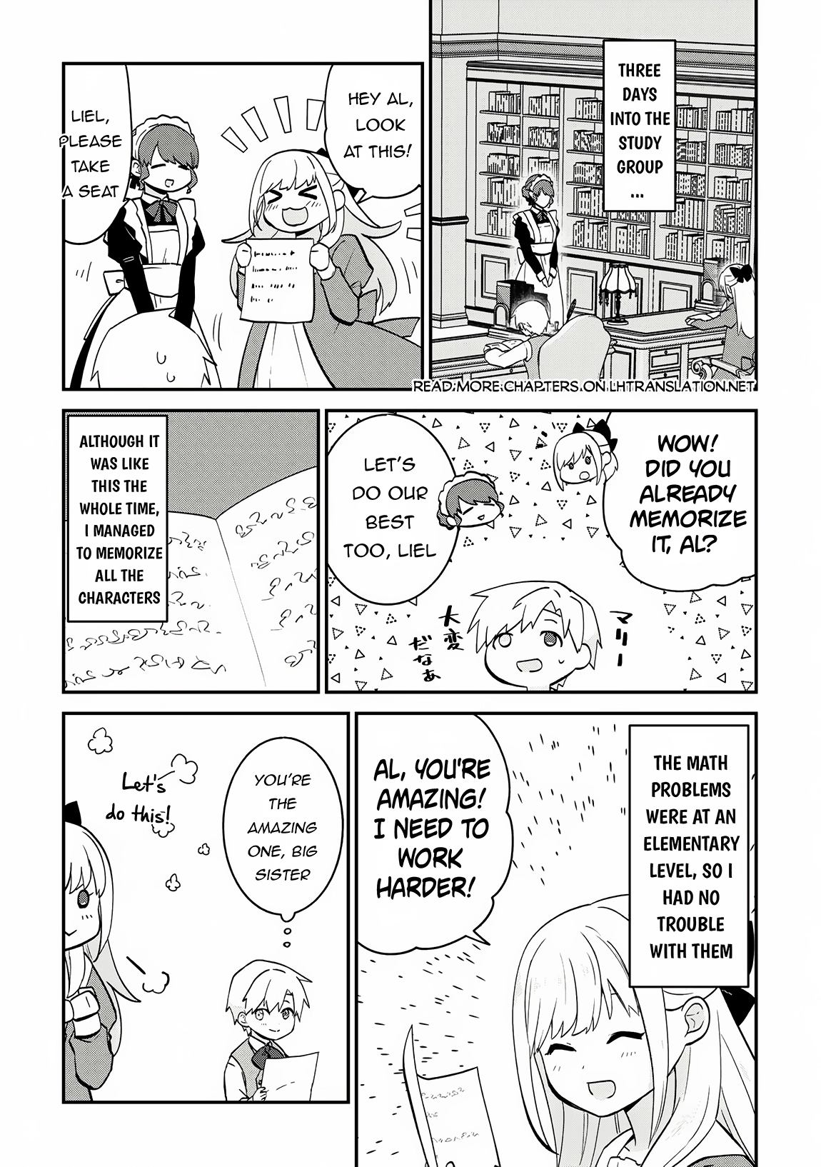 Kizokuka Sannan no Nariagari Life - Umarete Sugu ni Jingai Nintei Sareta Shounen wa Isekai wo Mankitsu Suru Chapter 1 — Page 21