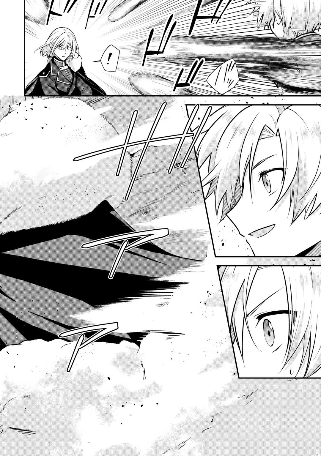 Kizokuka Sannan no Nariagari Life - Umarete Sugu ni Jingai Nintei Sareta Shounen wa Isekai wo Mankitsu Suru Chapter 10 — Page 13