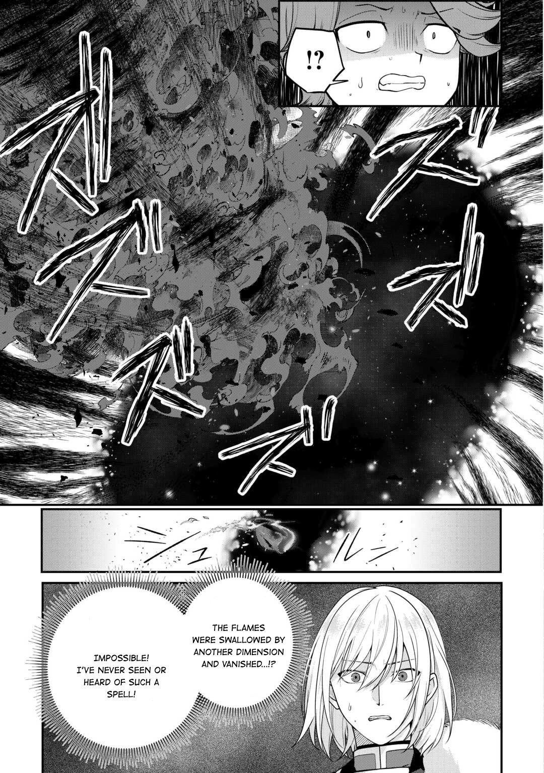 Kizokuka Sannan no Nariagari Life - Umarete Sugu ni Jingai Nintei Sareta Shounen wa Isekai wo Mankitsu Suru Chapter 11 — Page 6