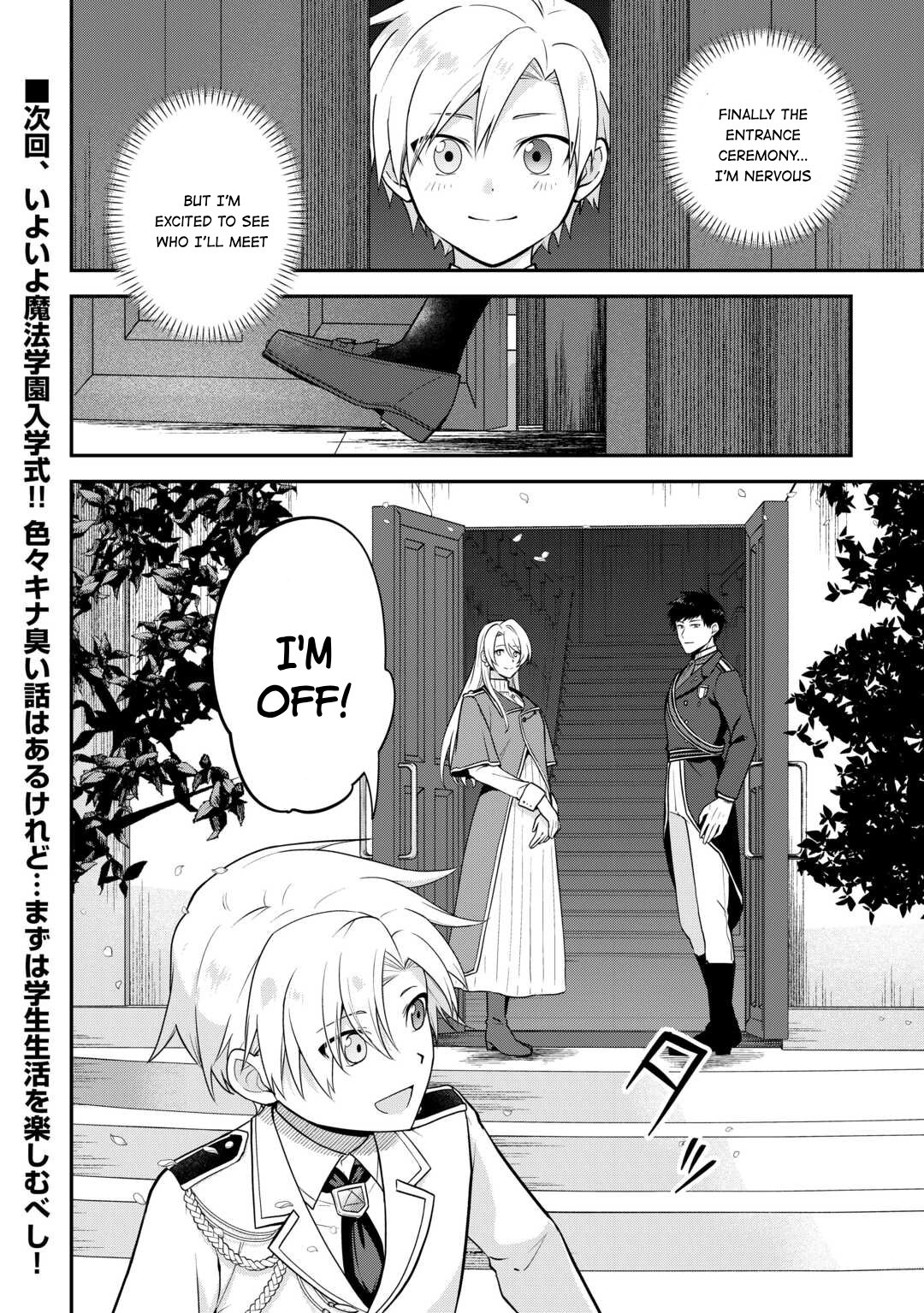 Kizokuka Sannan no Nariagari Life - Umarete Sugu ni Jingai Nintei Sareta Shounen wa Isekai wo Mankitsu Suru Chapter 11 — Page 25