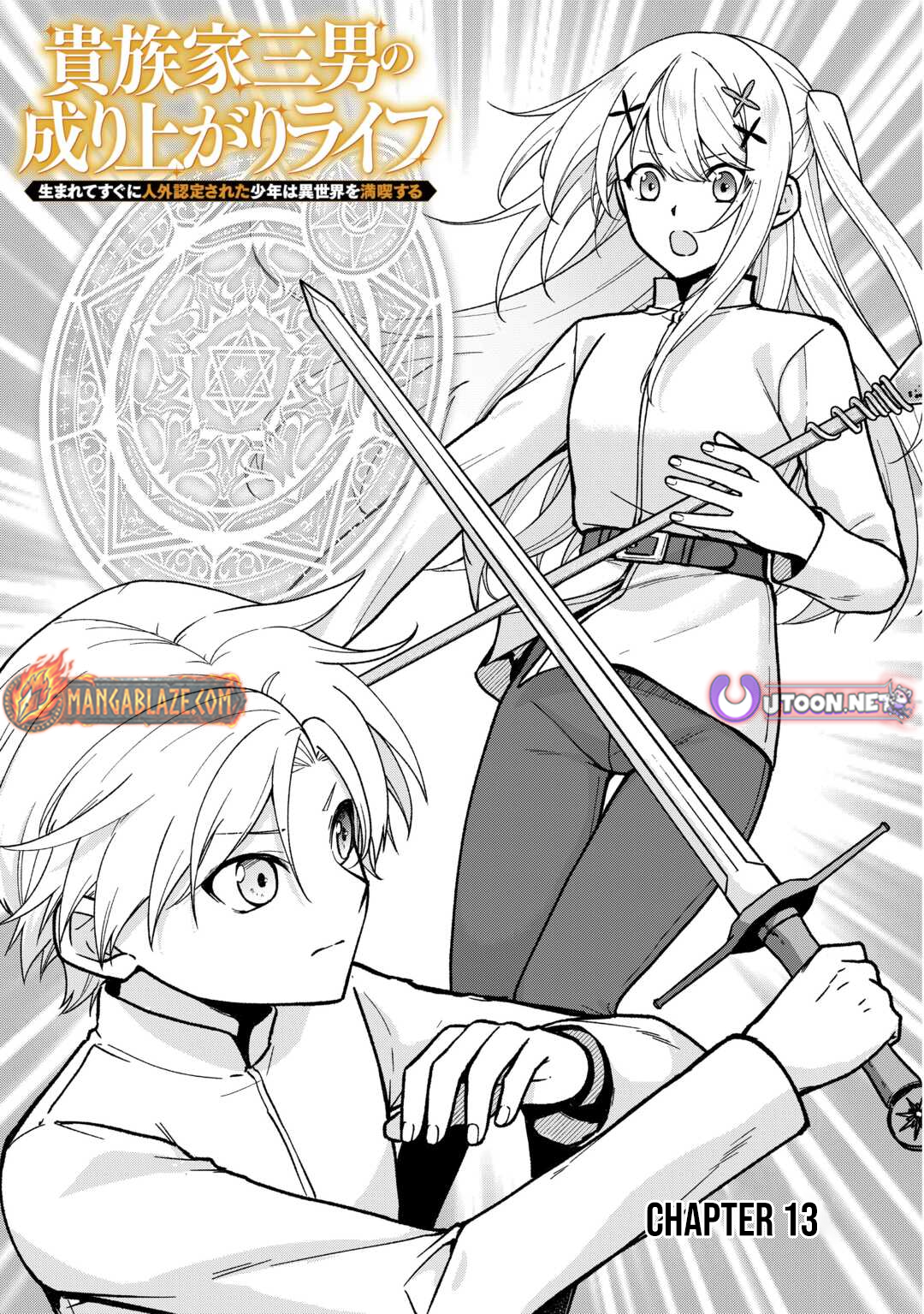 Kizokuka Sannan no Nariagari Life - Umarete Sugu ni Jingai Nintei Sareta Shounen wa Isekai wo Mankitsu Suru Chapter 13 — Page 6