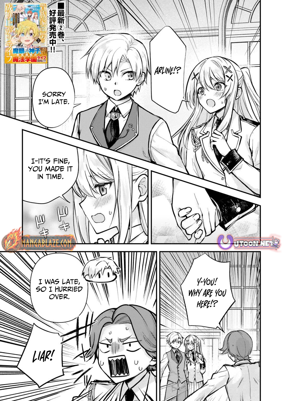 Kizokuka Sannan no Nariagari Life - Umarete Sugu ni Jingai Nintei Sareta Shounen wa Isekai wo Mankitsu Suru Chapter 16 — Page 2