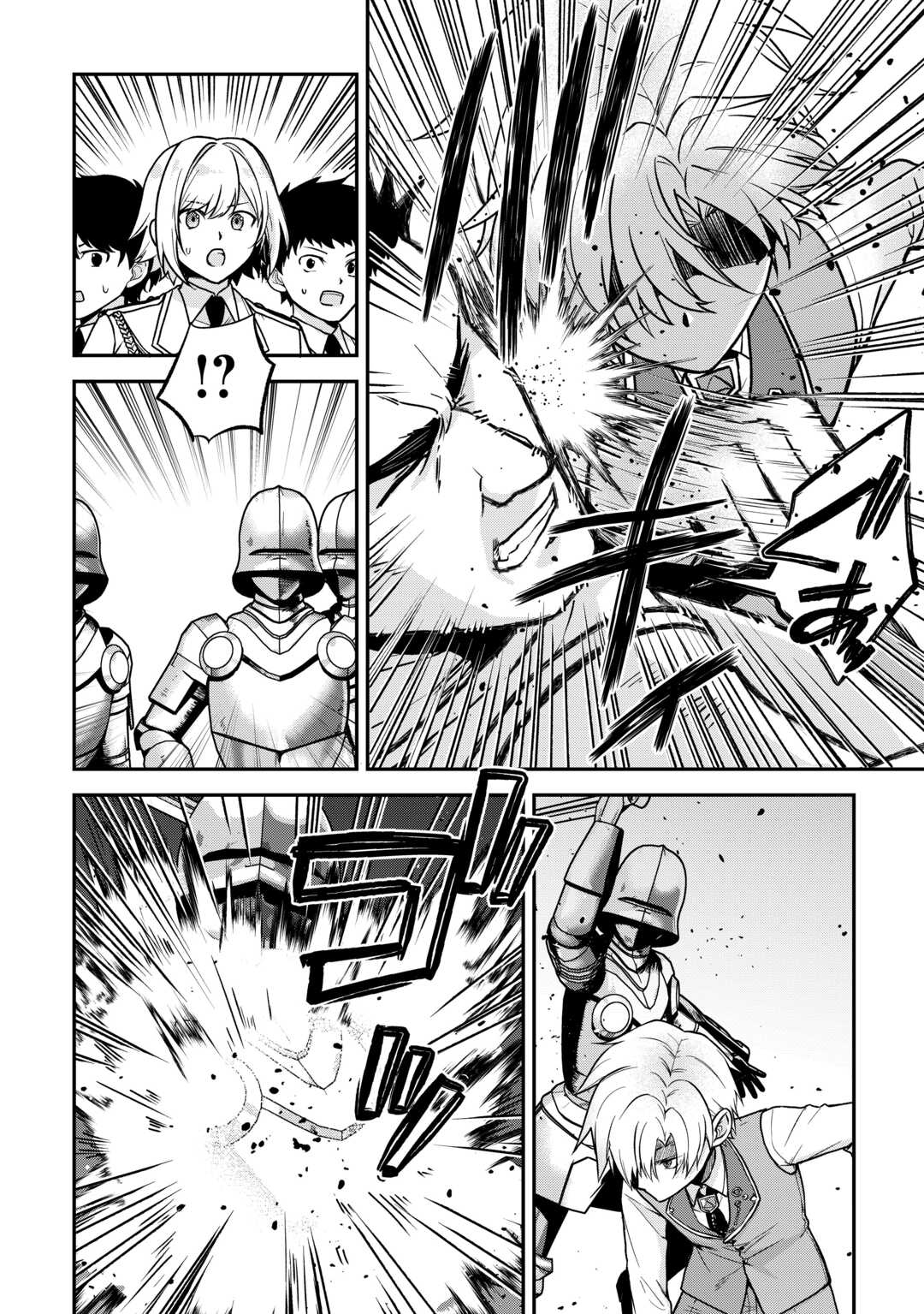 Kizokuka Sannan no Nariagari Life - Umarete Sugu ni Jingai Nintei Sareta Shounen wa Isekai wo Mankitsu Suru Chapter 16 — Page 15