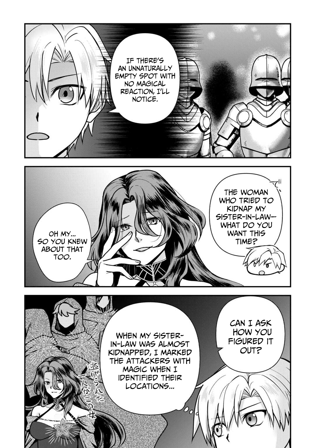 Kizokuka Sannan no Nariagari Life - Umarete Sugu ni Jingai Nintei Sareta Shounen wa Isekai wo Mankitsu Suru Chapter 16 — Page 19