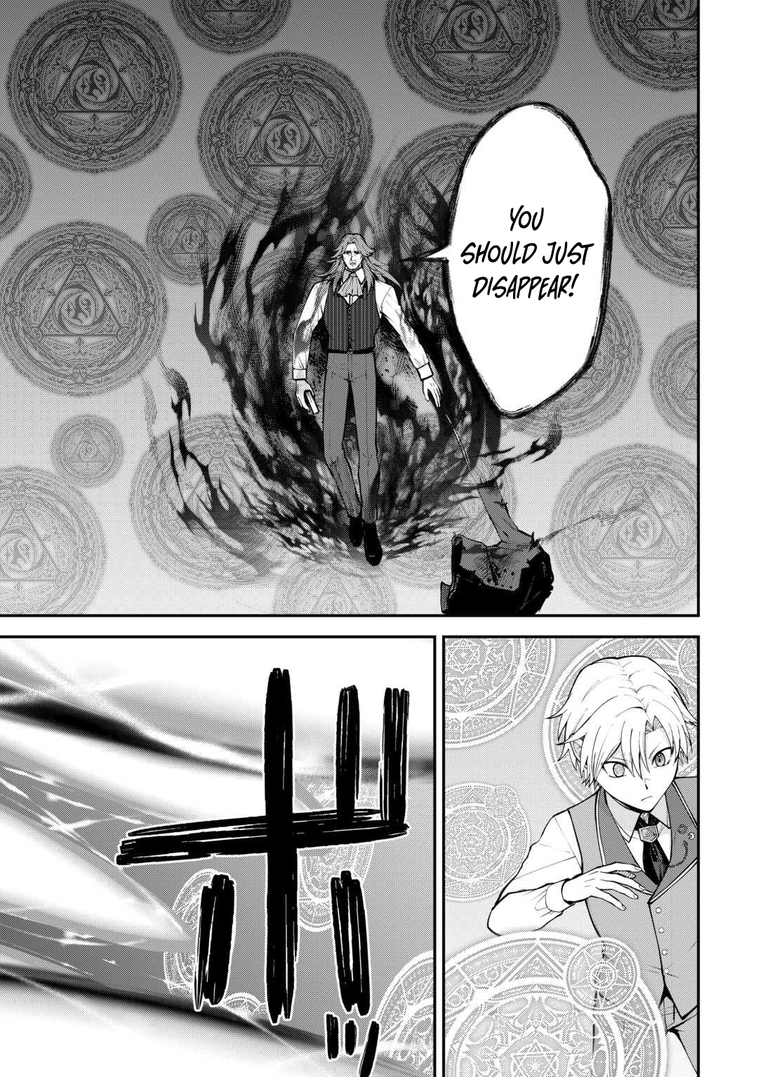 Kizokuka Sannan no Nariagari Life - Umarete Sugu ni Jingai Nintei Sareta Shounen wa Isekai wo Mankitsu Suru Chapter 19 — Page 14