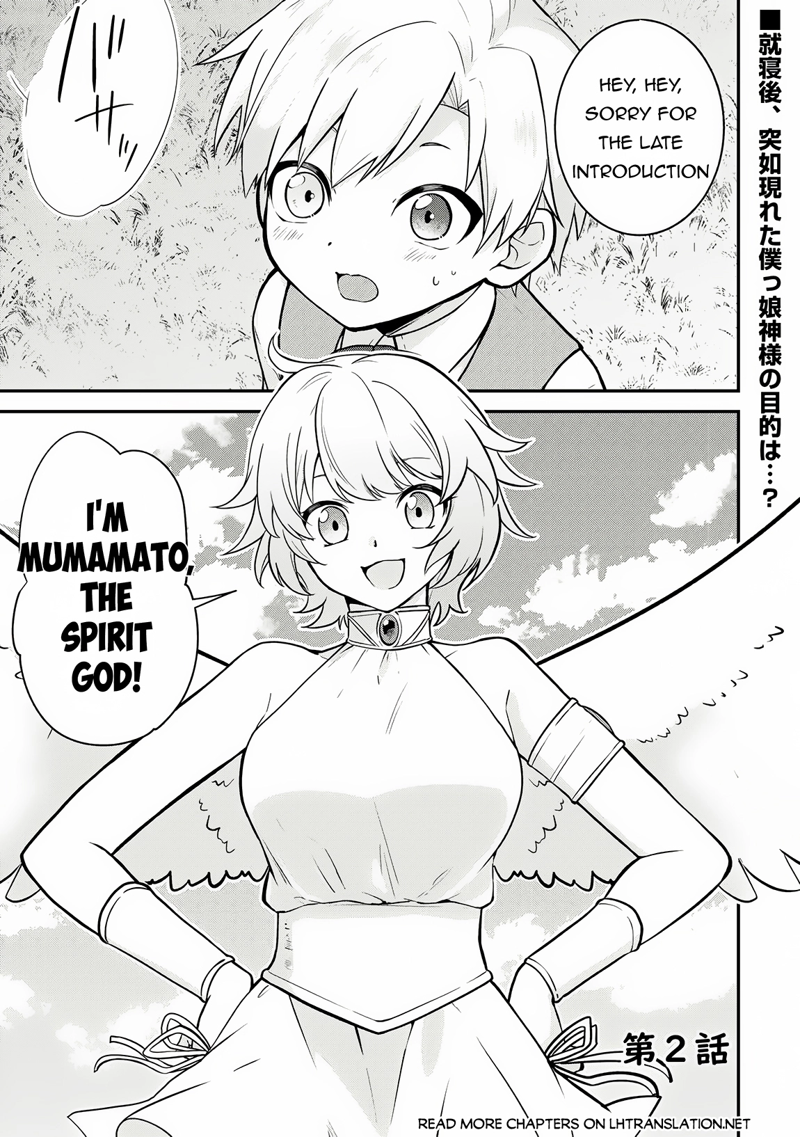 Kizokuka Sannan no Nariagari Life - Umarete Sugu ni Jingai Nintei Sareta Shounen wa Isekai wo Mankitsu Suru Chapter 2 — Page 2