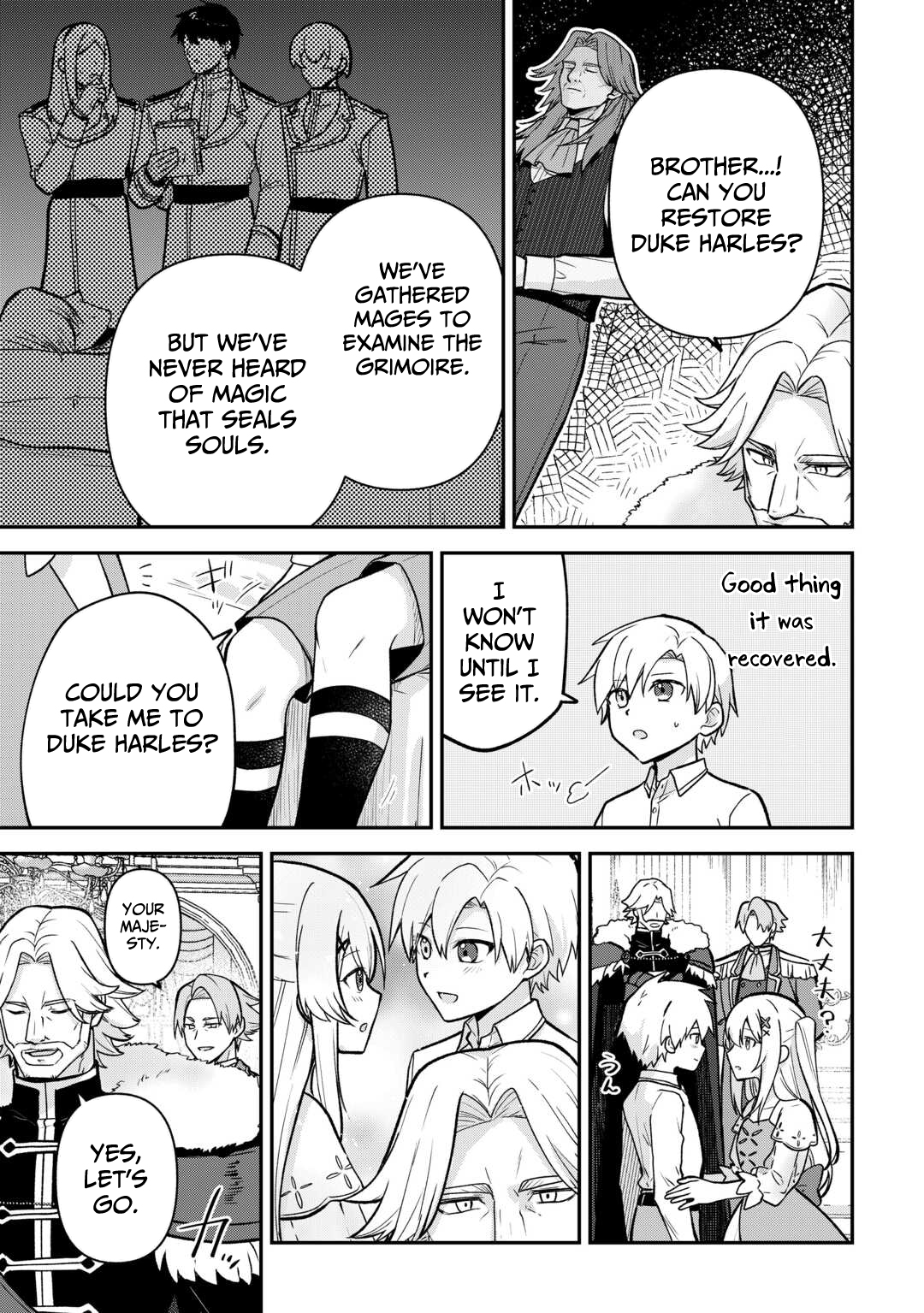 Kizokuka Sannan no Nariagari Life - Umarete Sugu ni Jingai Nintei Sareta Shounen wa Isekai wo Mankitsu Suru Chapter 21 — Page 20