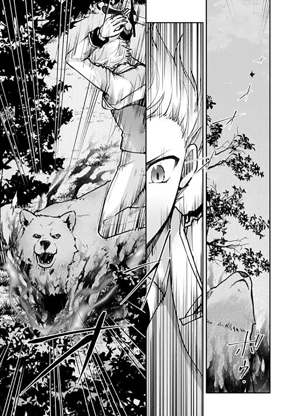 Kizokuka Sannan no Nariagari Life - Umarete Sugu ni Jingai Nintei Sareta Shounen wa Isekai wo Mankitsu Suru Chapter 25 — Page 14