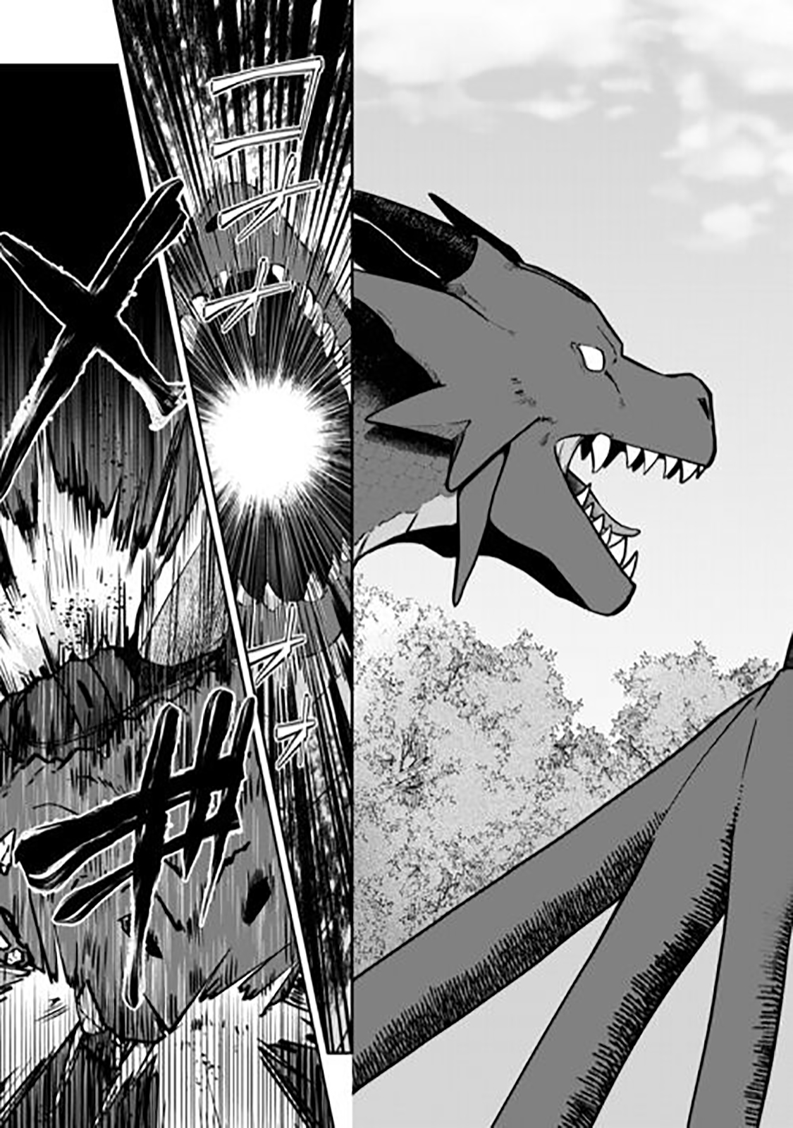 Kizokuka Sannan no Nariagari Life - Umarete Sugu ni Jingai Nintei Sareta Shounen wa Isekai wo Mankitsu Suru Chapter 26 — Page 10