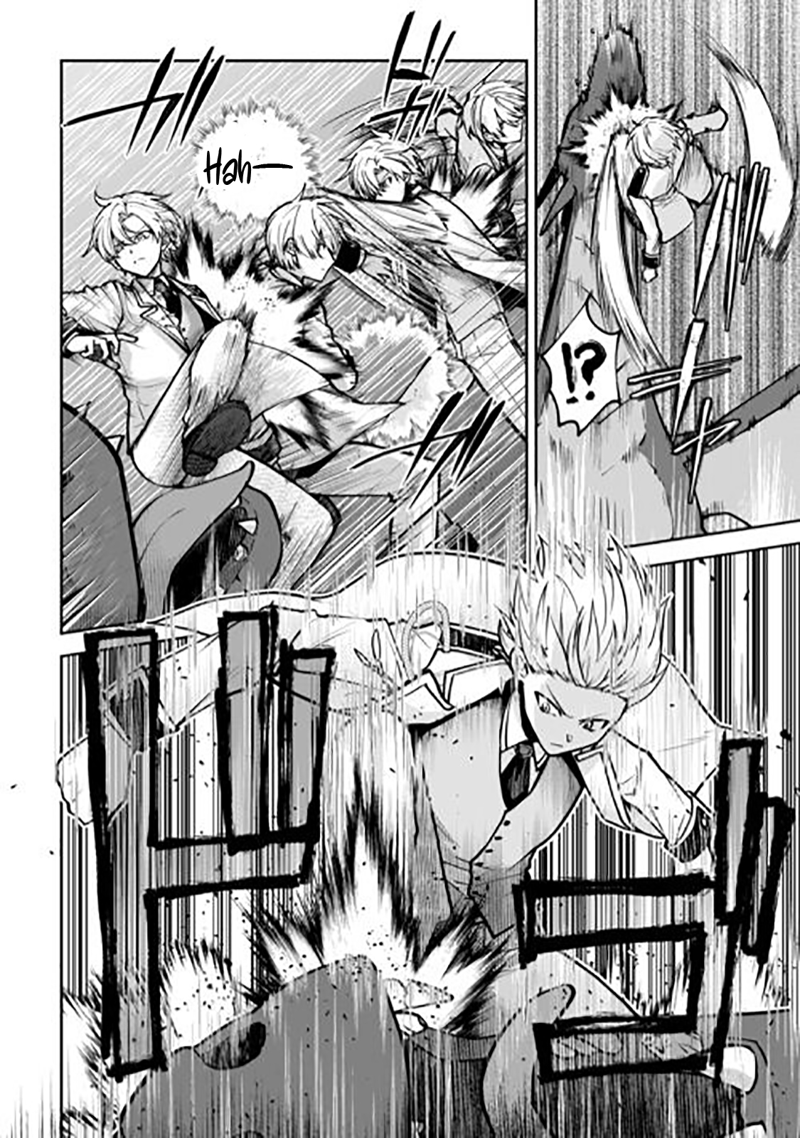 Kizokuka Sannan no Nariagari Life - Umarete Sugu ni Jingai Nintei Sareta Shounen wa Isekai wo Mankitsu Suru Chapter 26 — Page 11
