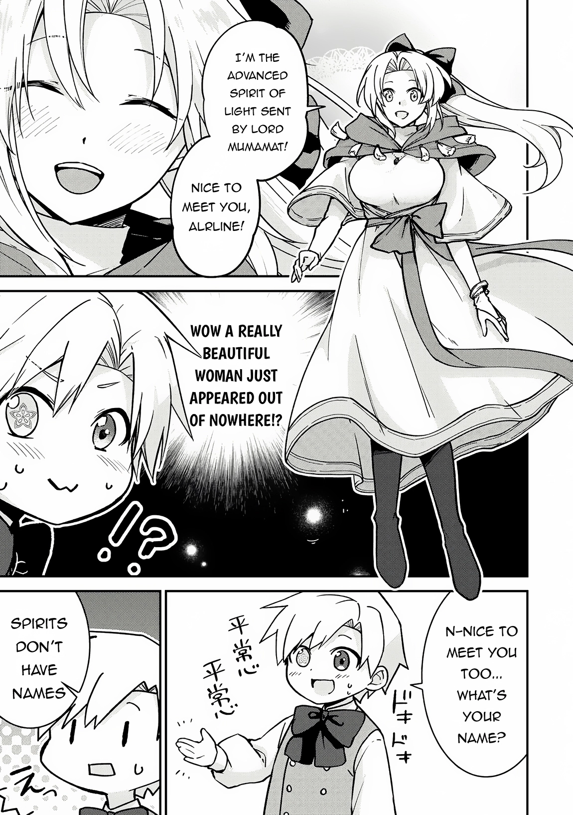 Kizokuka Sannan no Nariagari Life - Umarete Sugu ni Jingai Nintei Sareta Shounen wa Isekai wo Mankitsu Suru Chapter 3 — Page 4