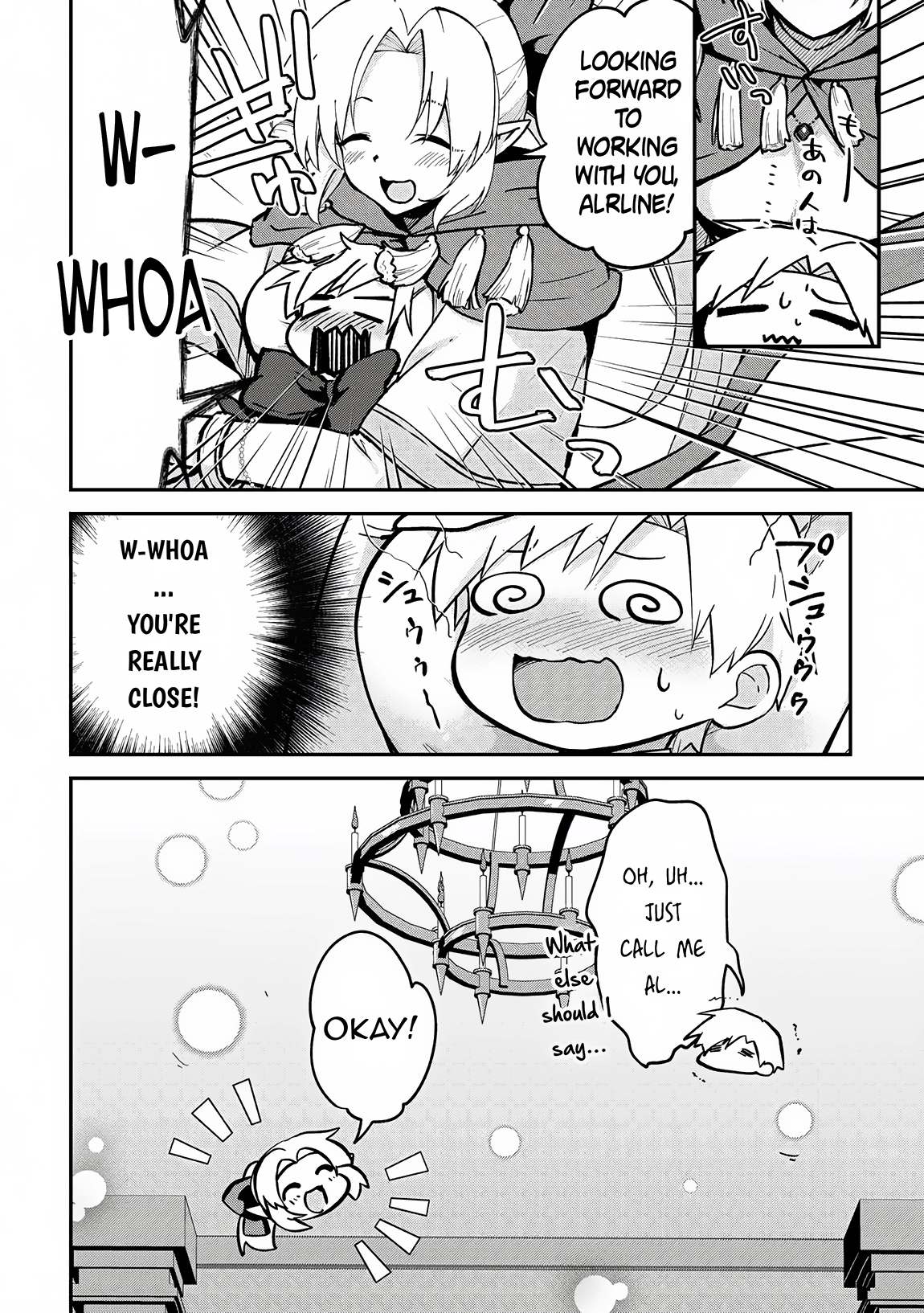 Kizokuka Sannan no Nariagari Life - Umarete Sugu ni Jingai Nintei Sareta Shounen wa Isekai wo Mankitsu Suru Chapter 3 — Page 9
