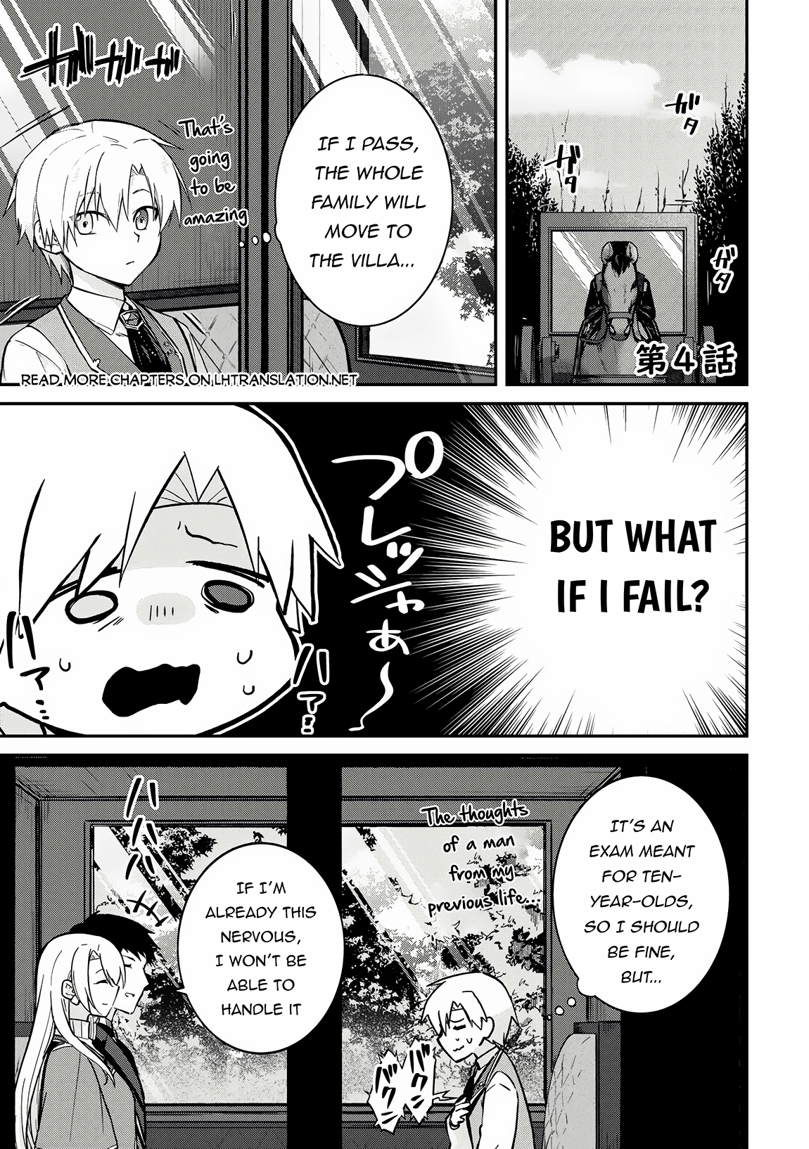 Kizokuka Sannan no Nariagari Life - Umarete Sugu ni Jingai Nintei Sareta Shounen wa Isekai wo Mankitsu Suru Chapter 4 — Page 2